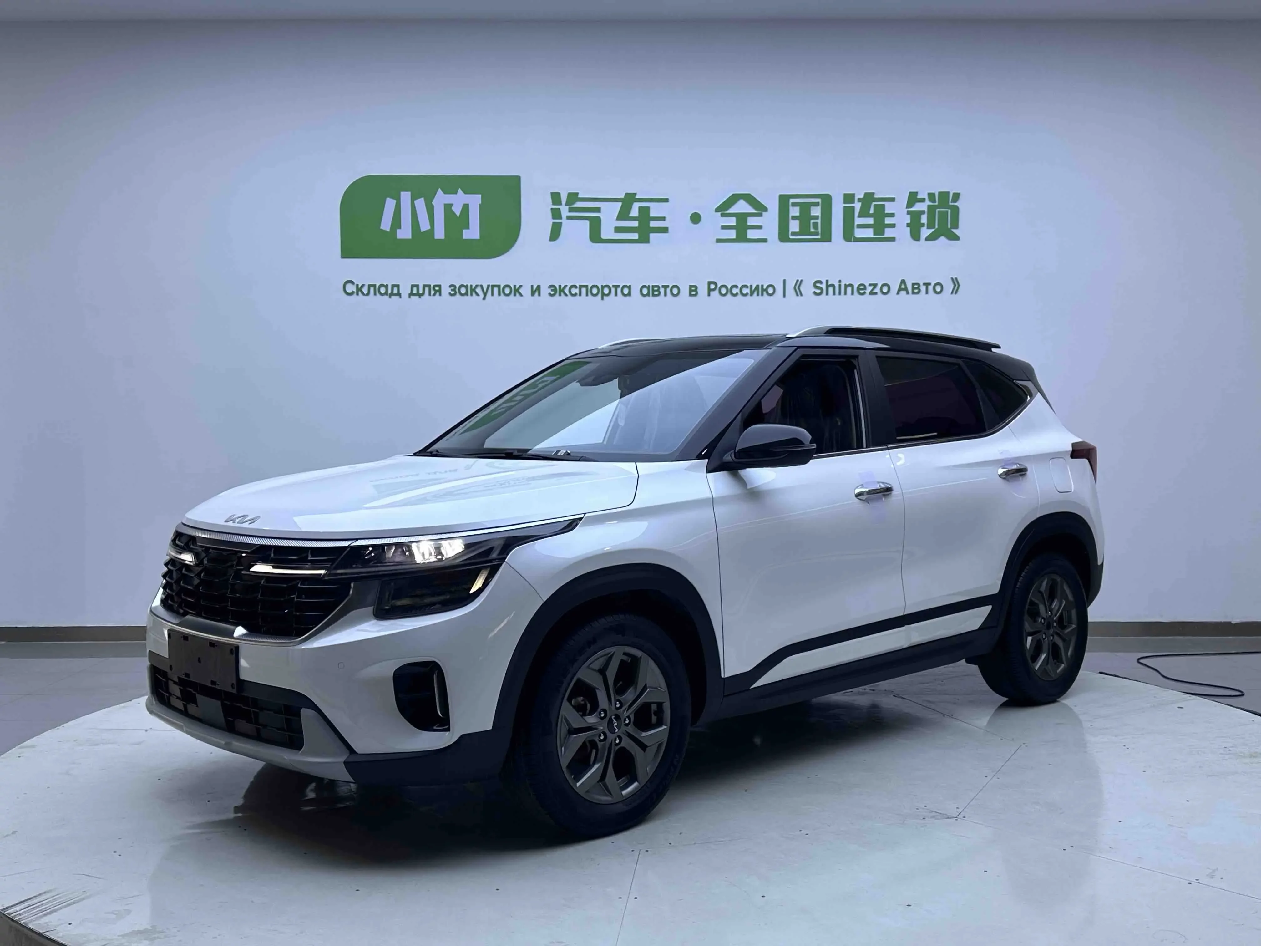 Kia Seltos