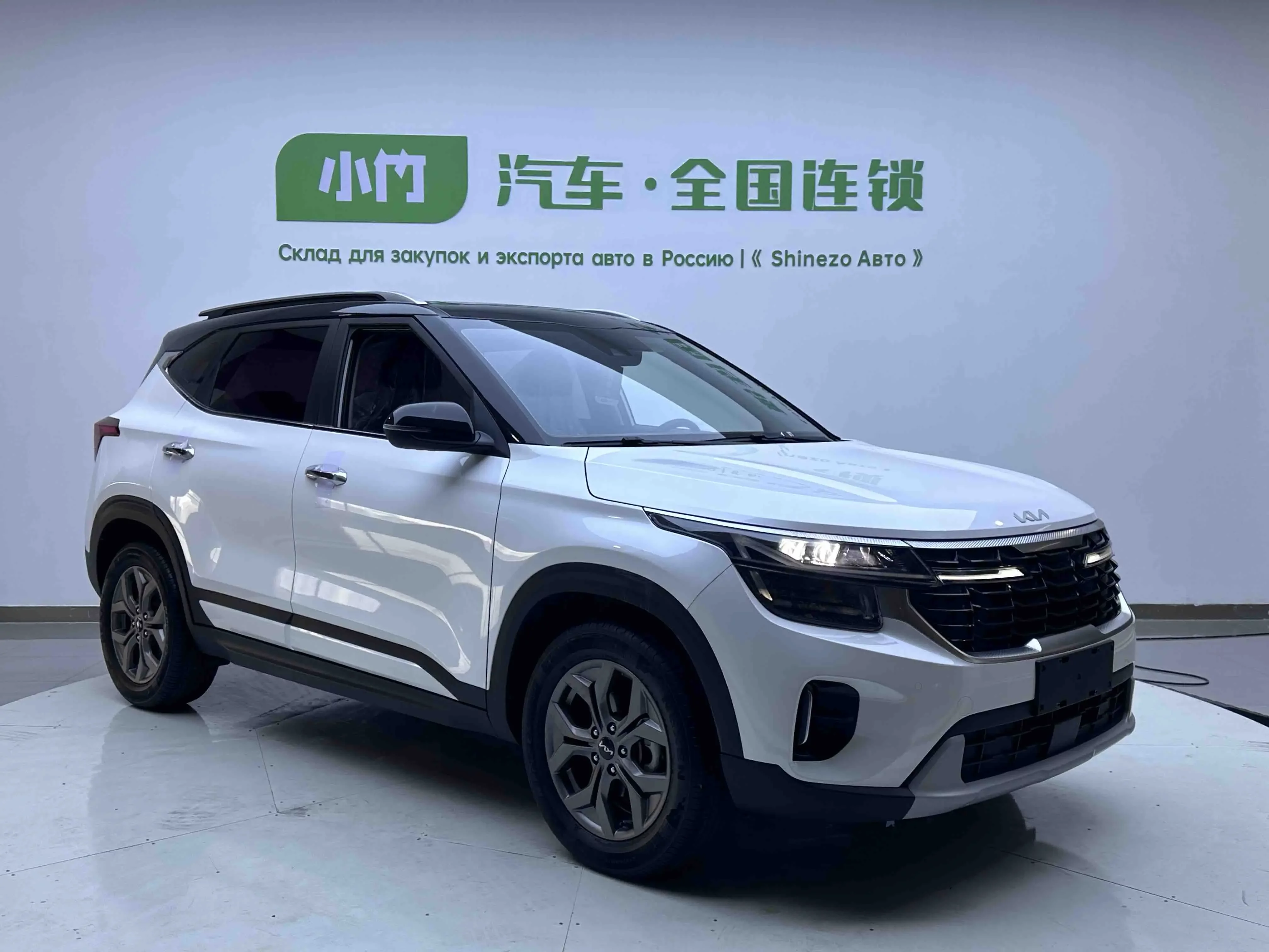 Kia Seltos
