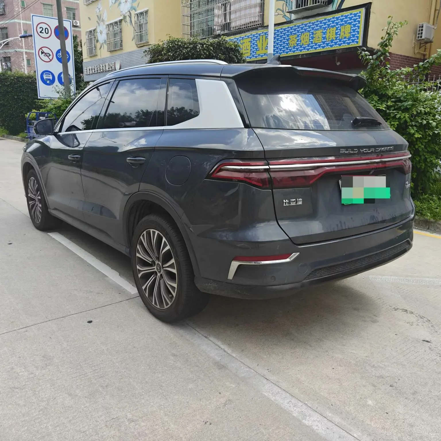 BYD Song Pro DM