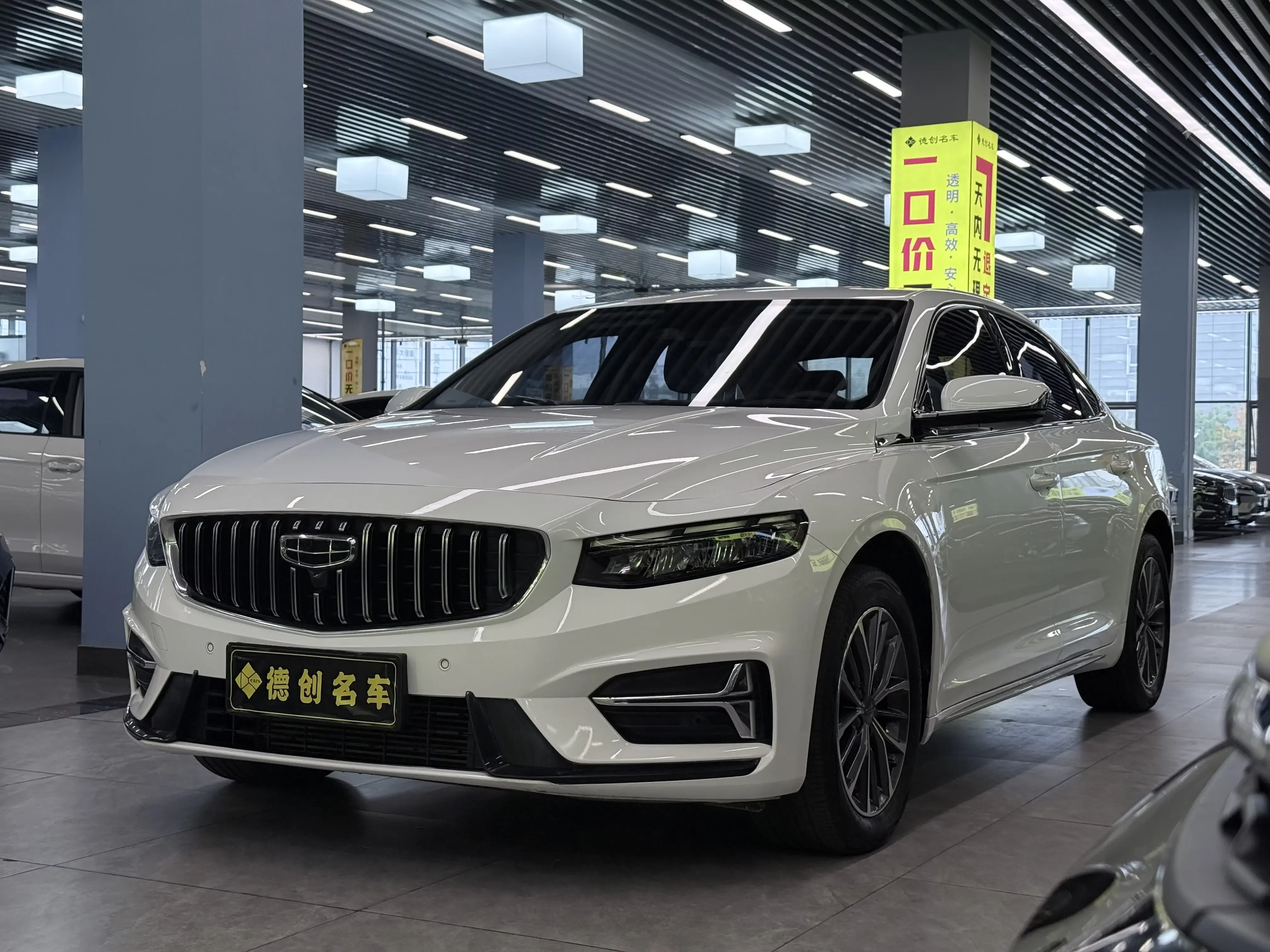 Geely Preface