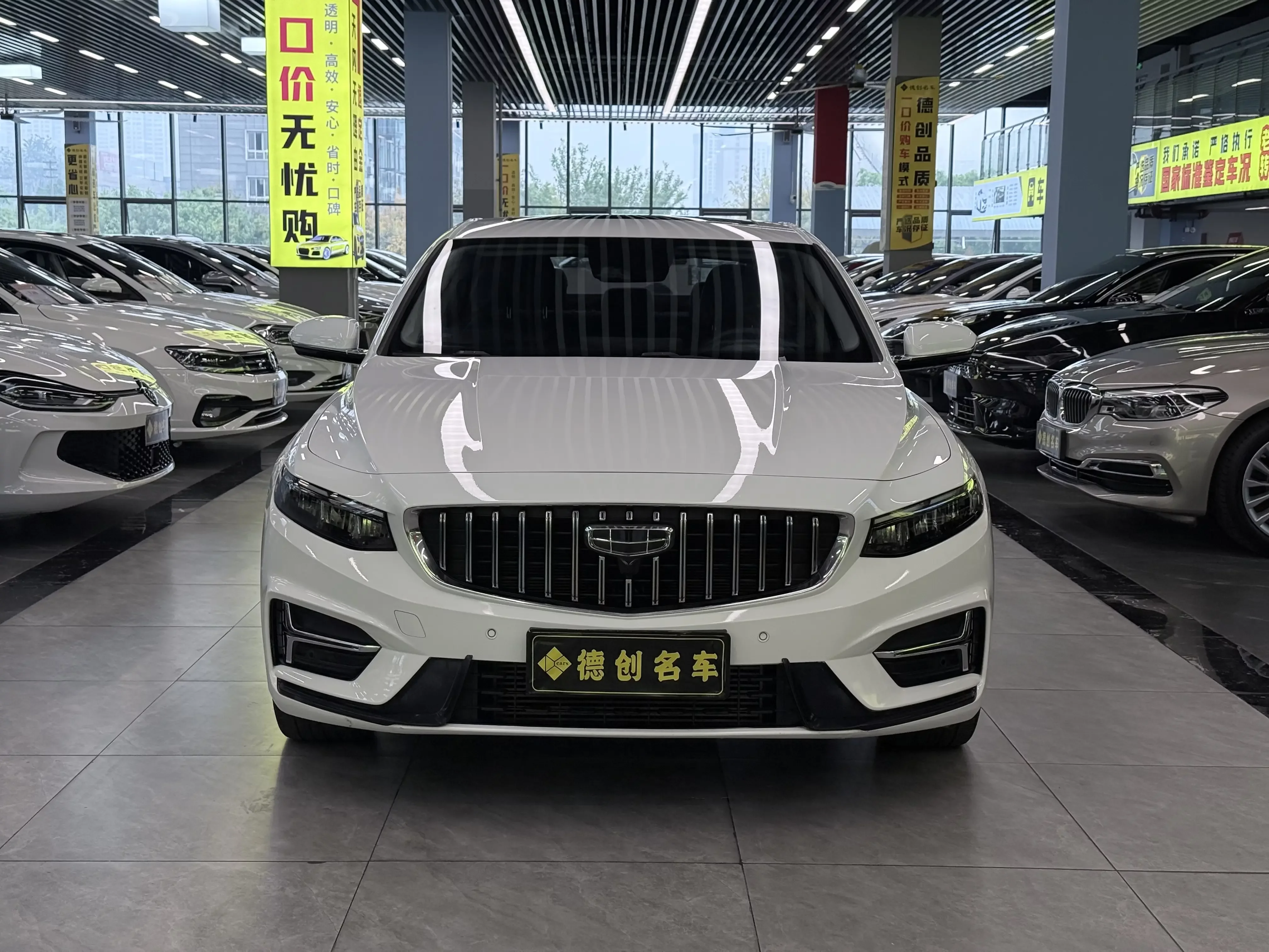 Geely Preface
