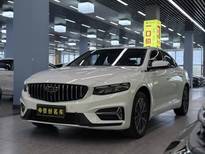 Geely Preface