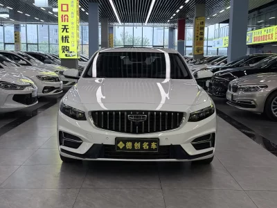 Geely Preface
