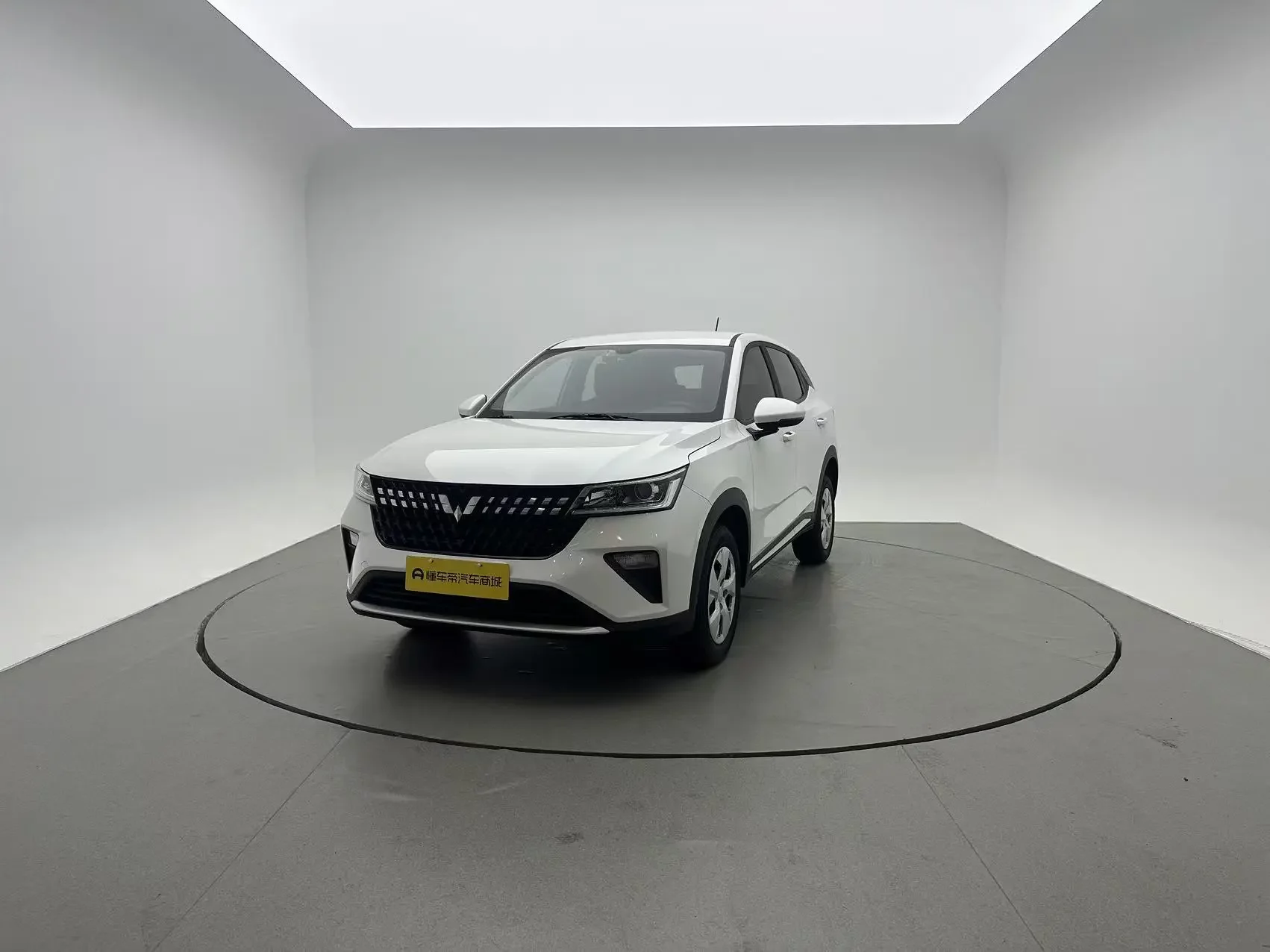 Wuling Xingchi