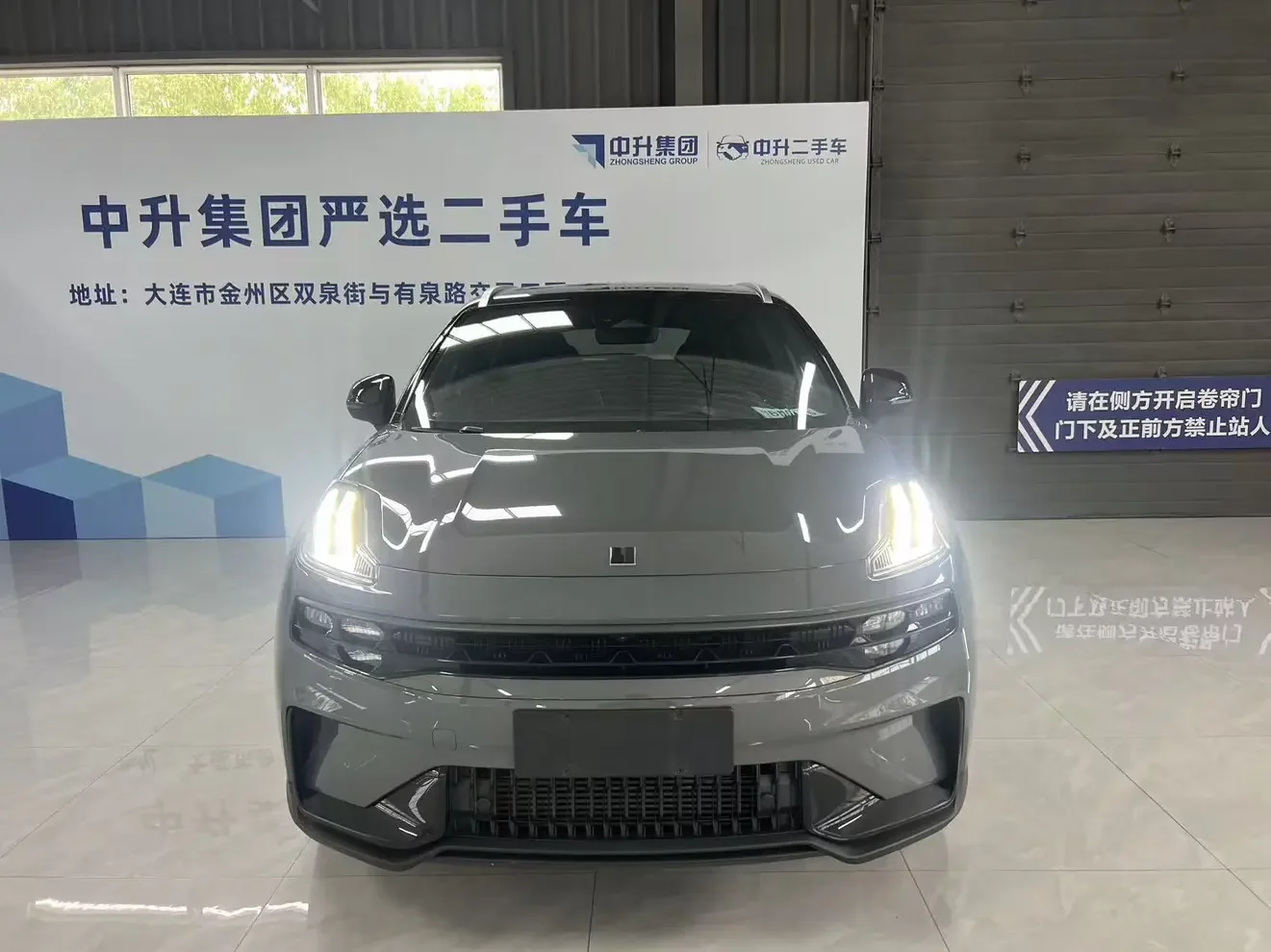 Lynk & Co 06