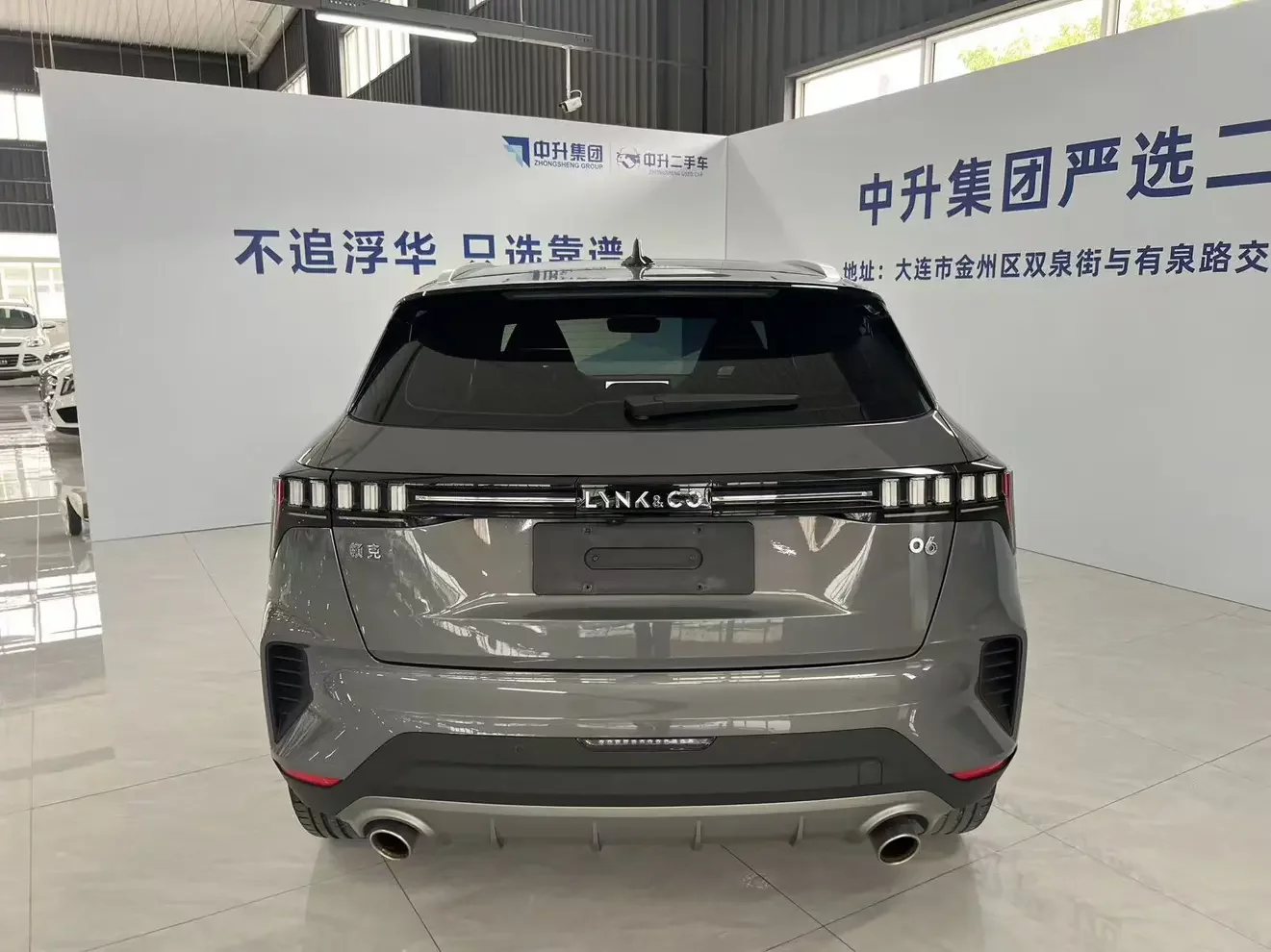 Lynk & Co 06