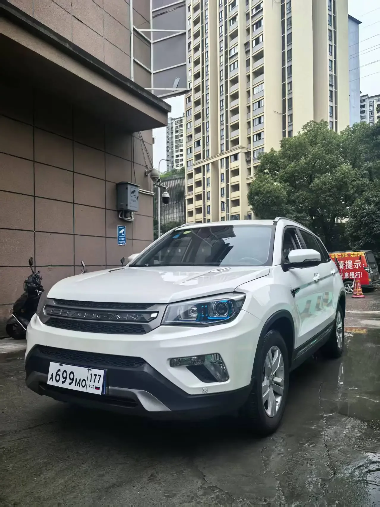 Changan CS75
