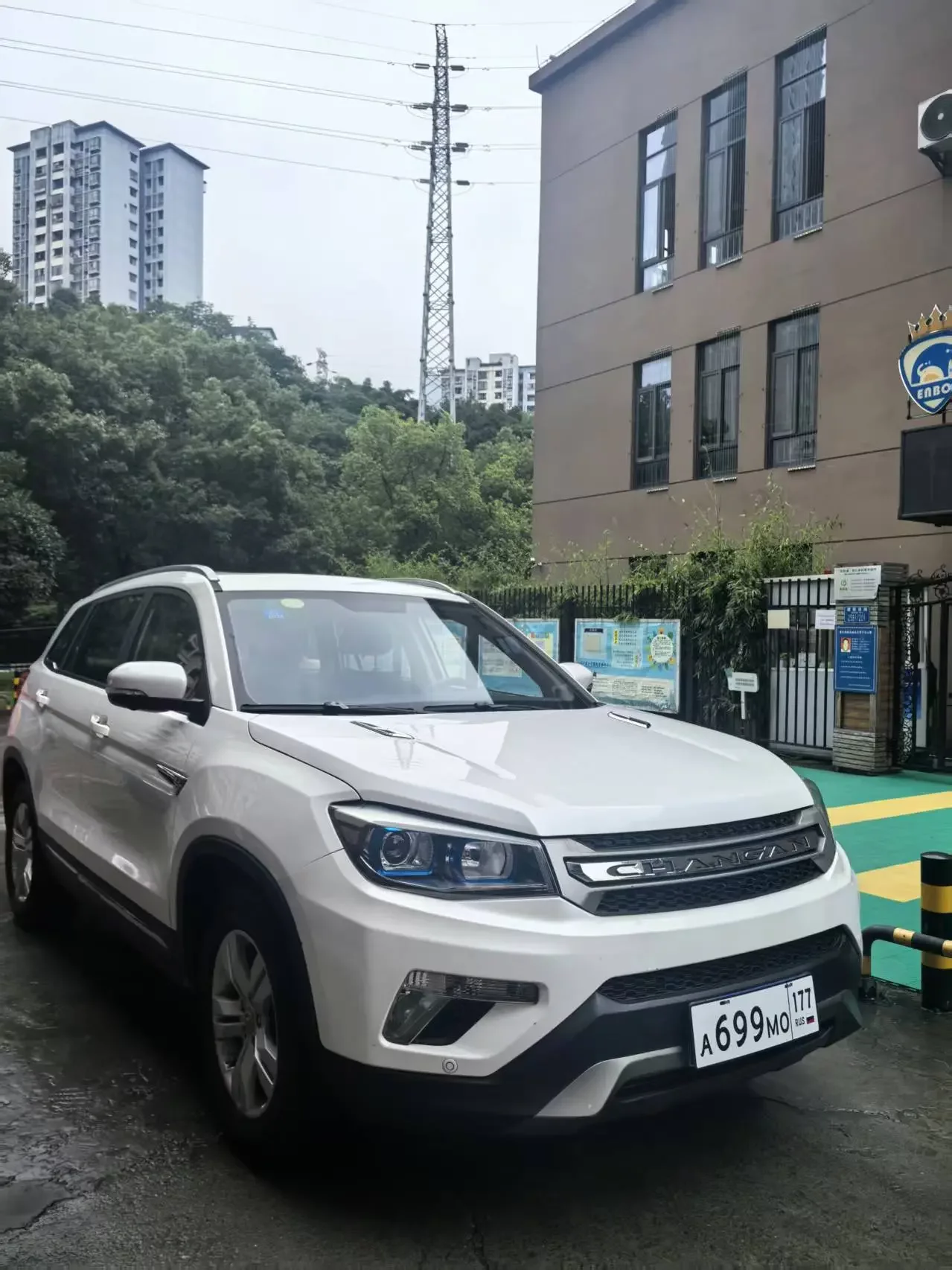 Changan CS75