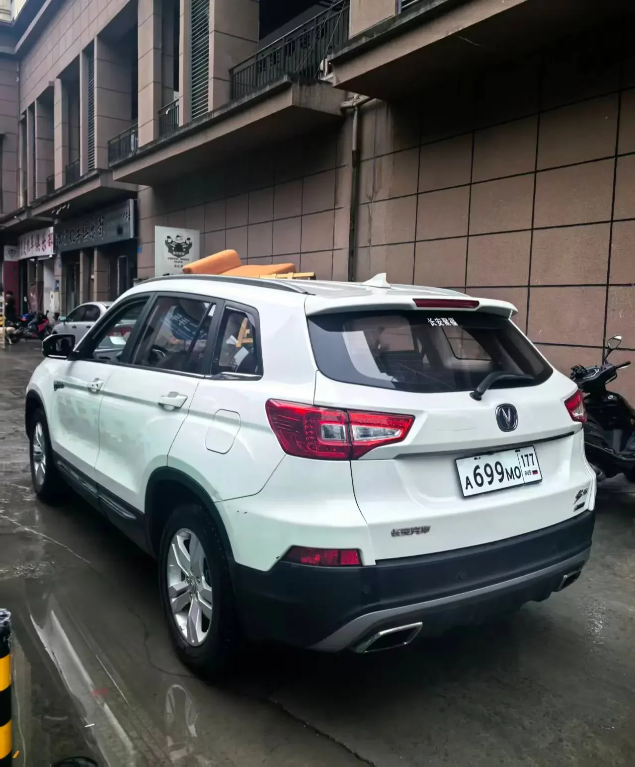Changan CS75