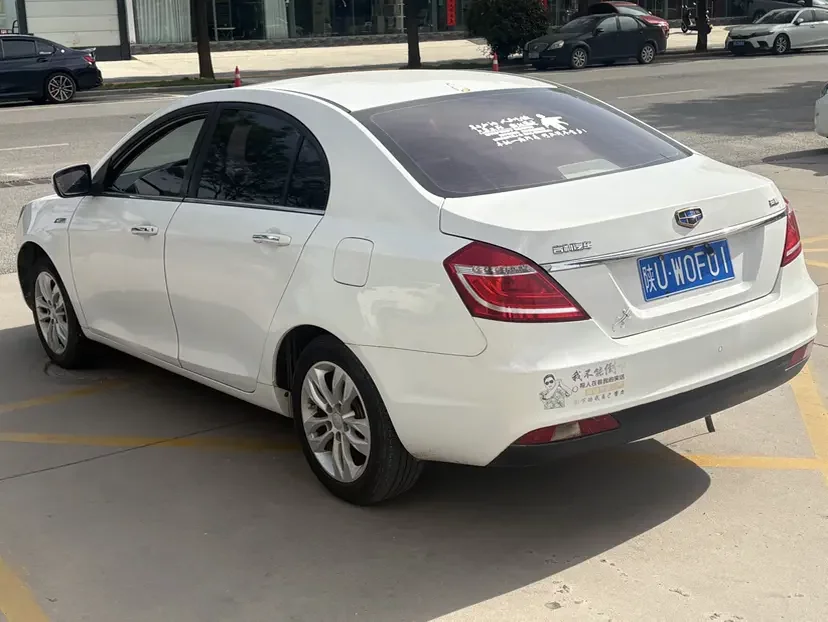 Geely emgrand