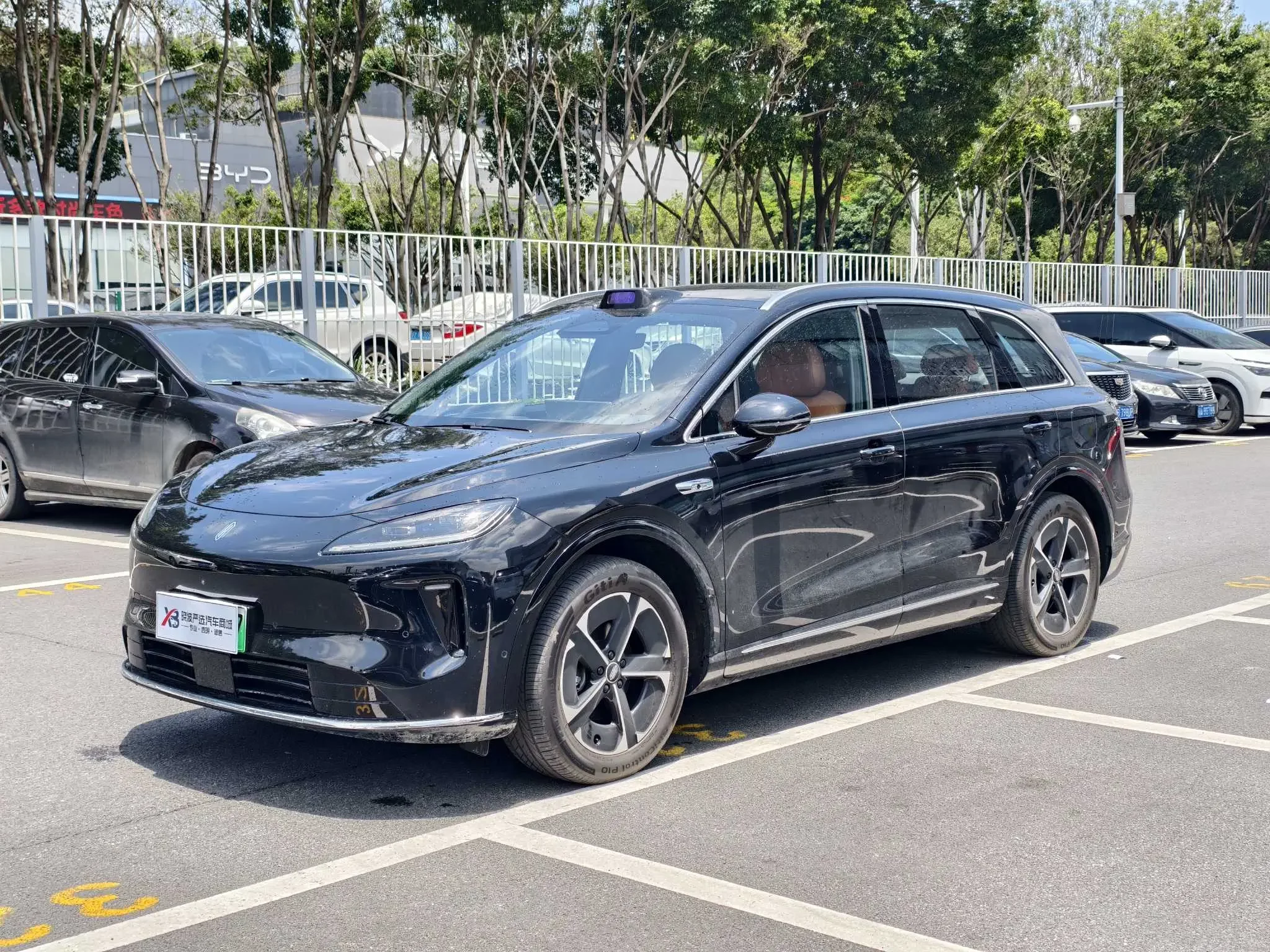Shangjie H5