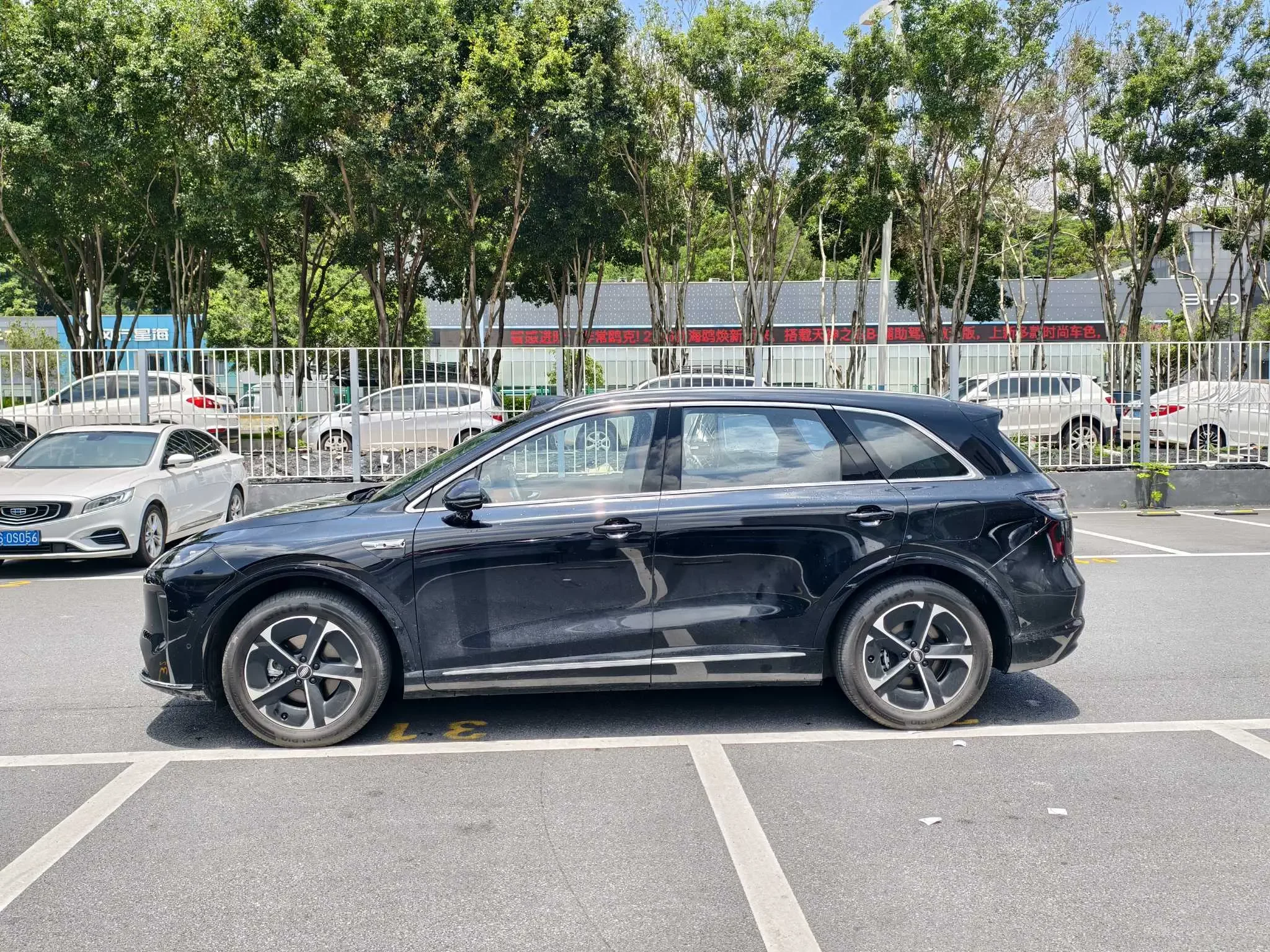 Shangjie H5