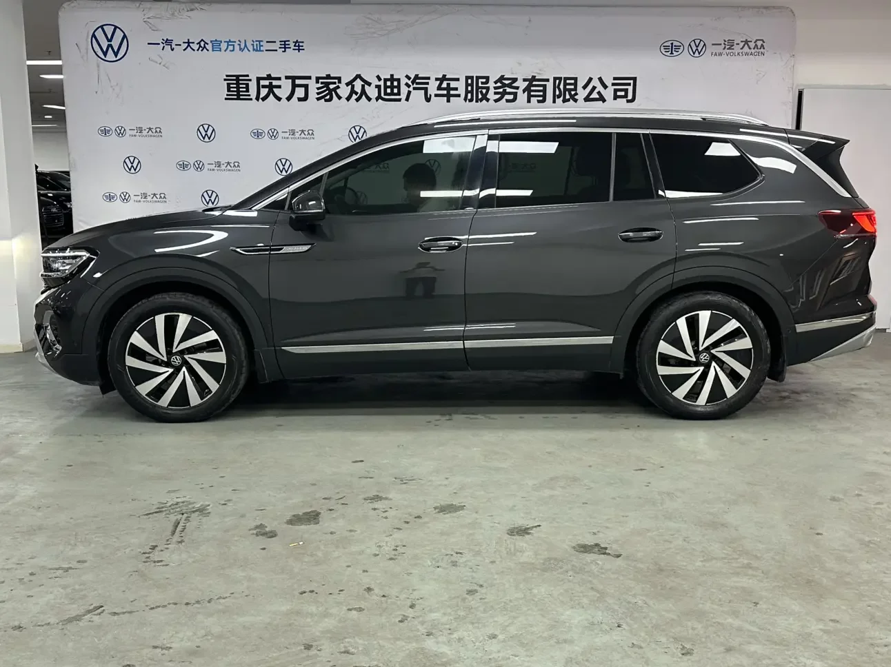 Volkswagen Talagon