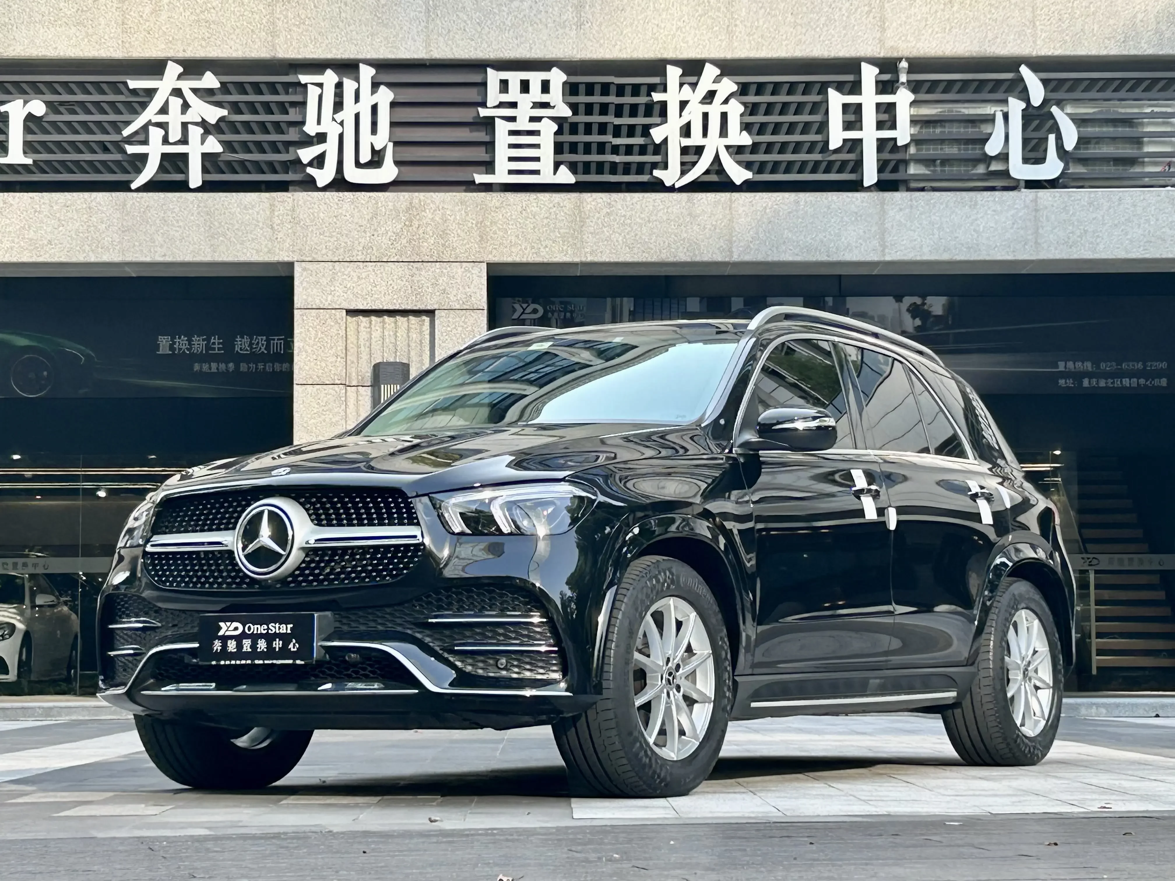 Mercedes-Benz GLE (Imported)