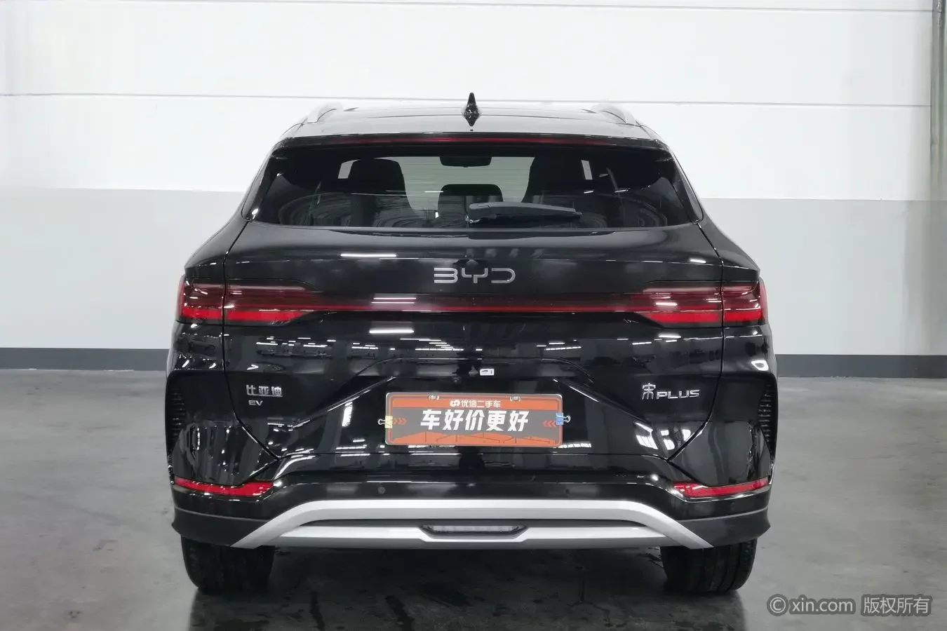 BYD Song PLUS EV