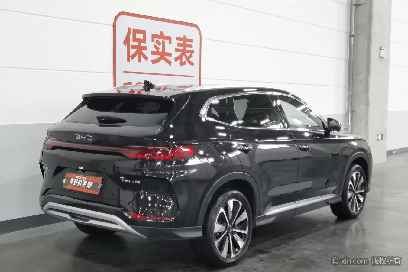 BYD Song PLUS EV