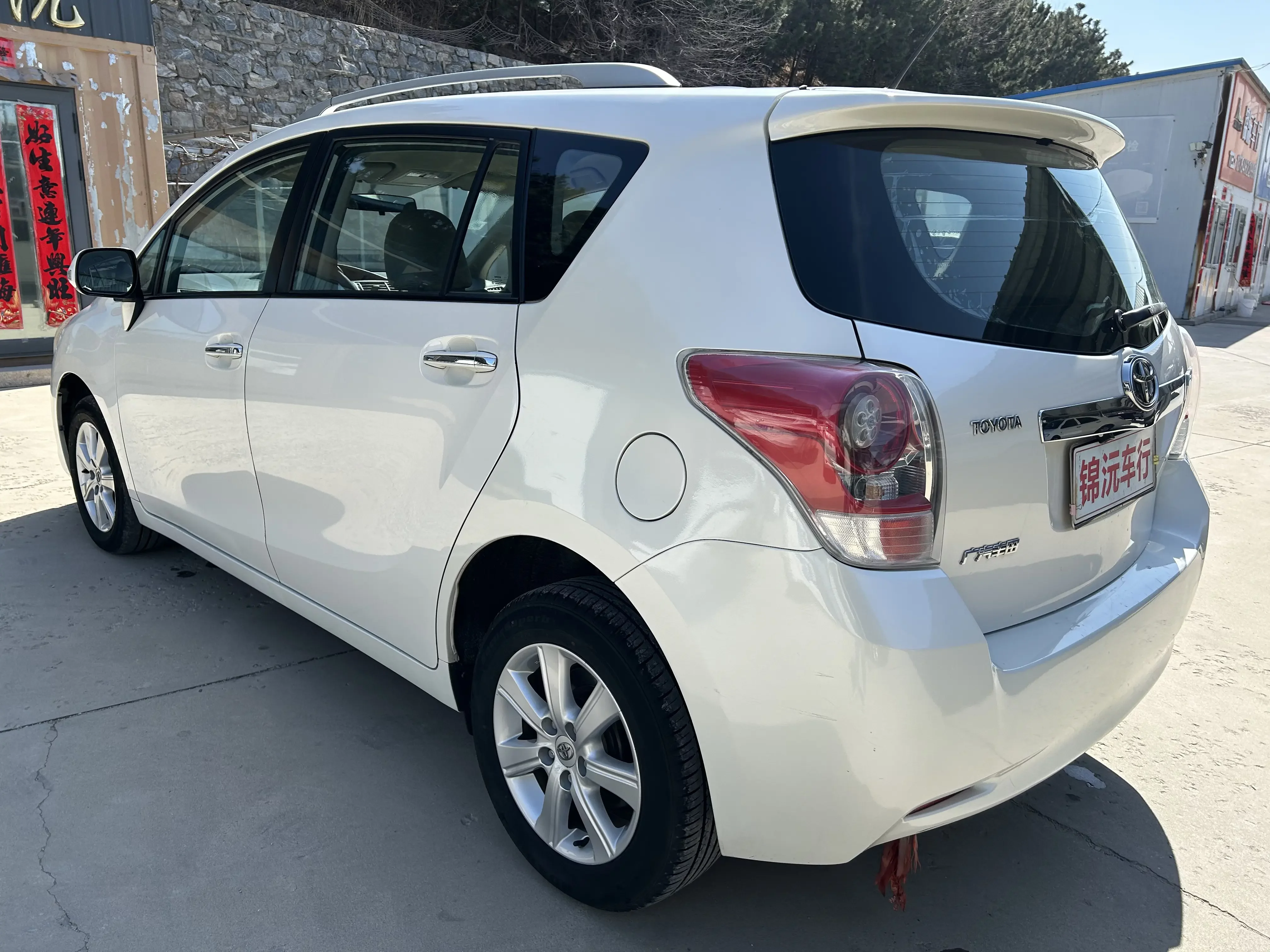 Toyota Verso / EZ