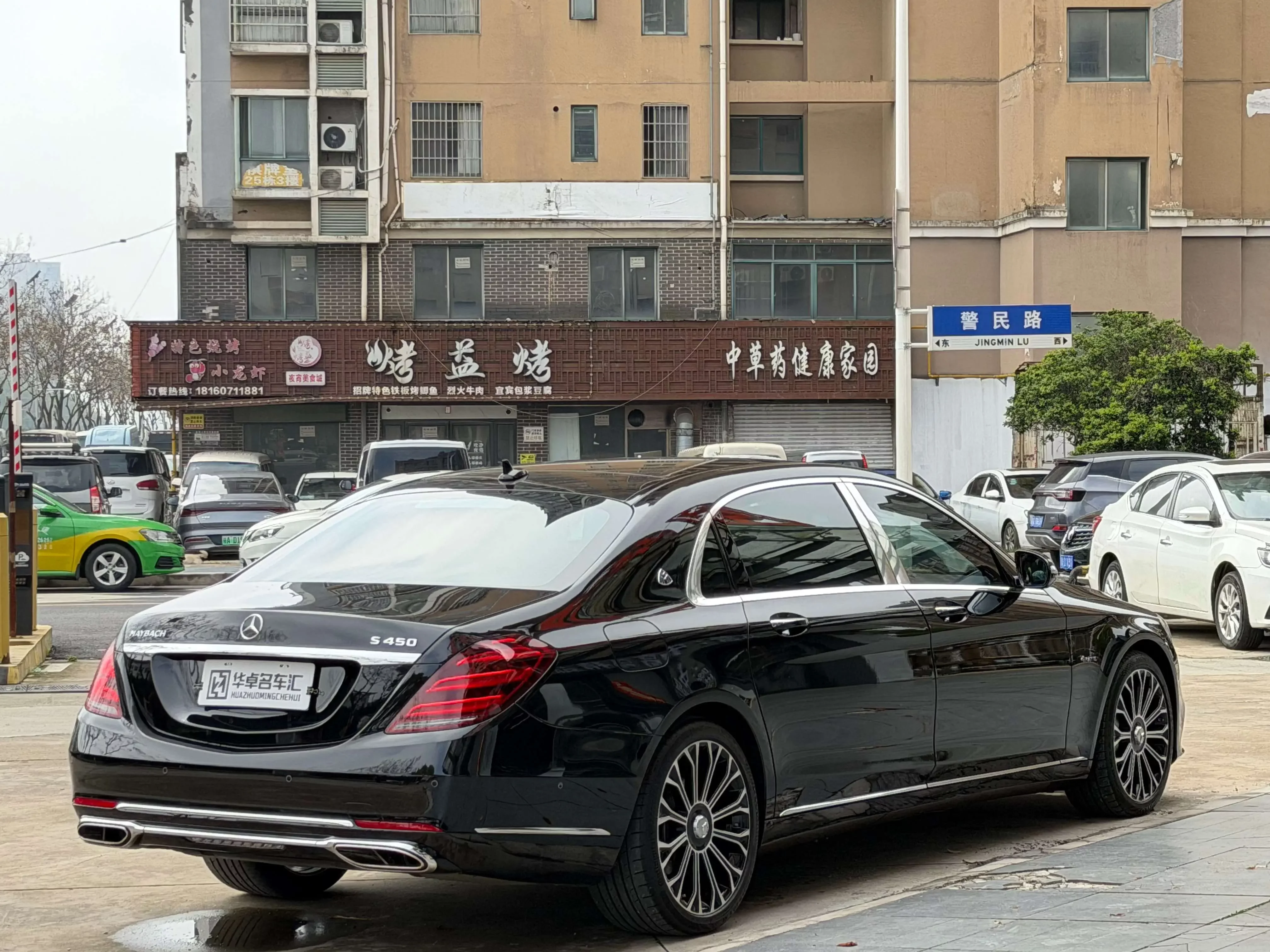 Mercedes-Benz Maybach S-Class