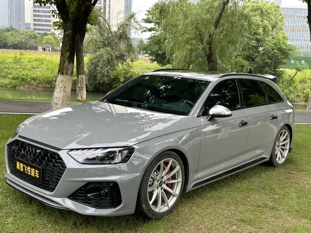 Audi RS 4