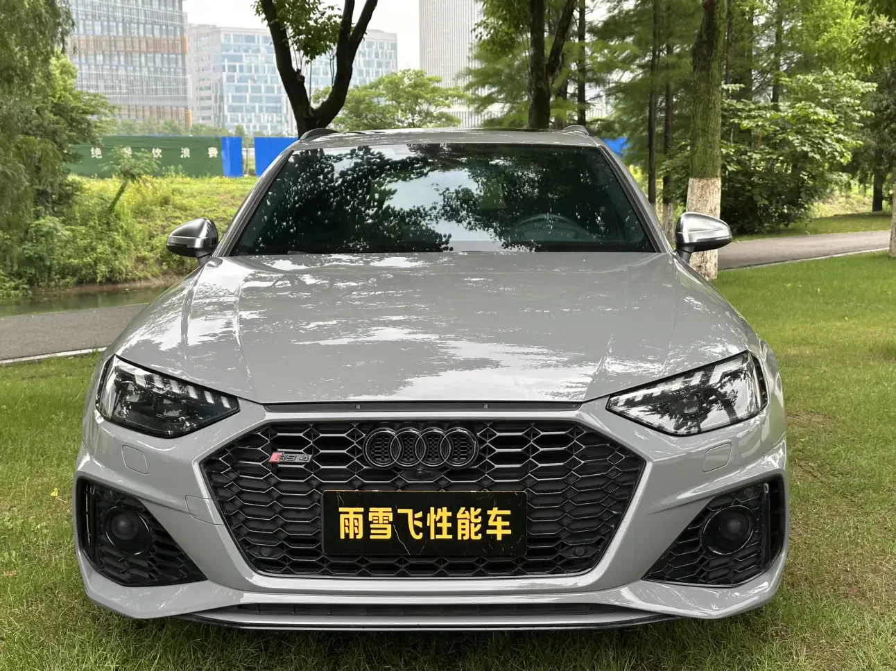 Audi RS 4