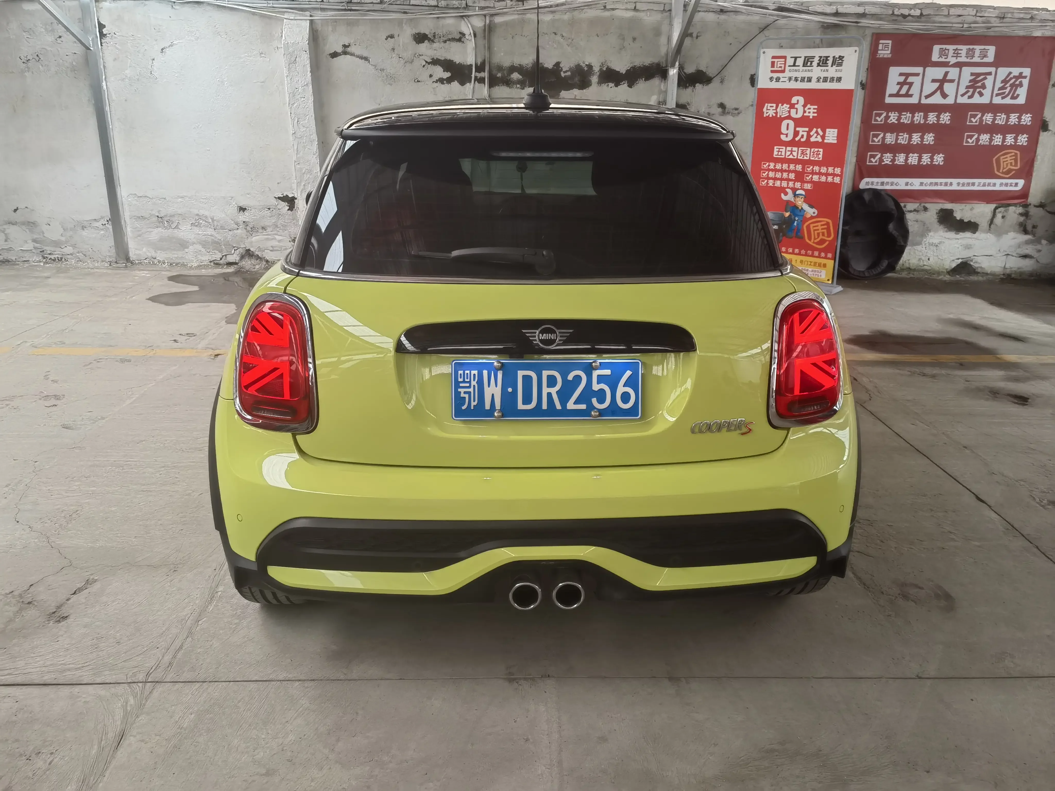 MINI MINI  из Китая