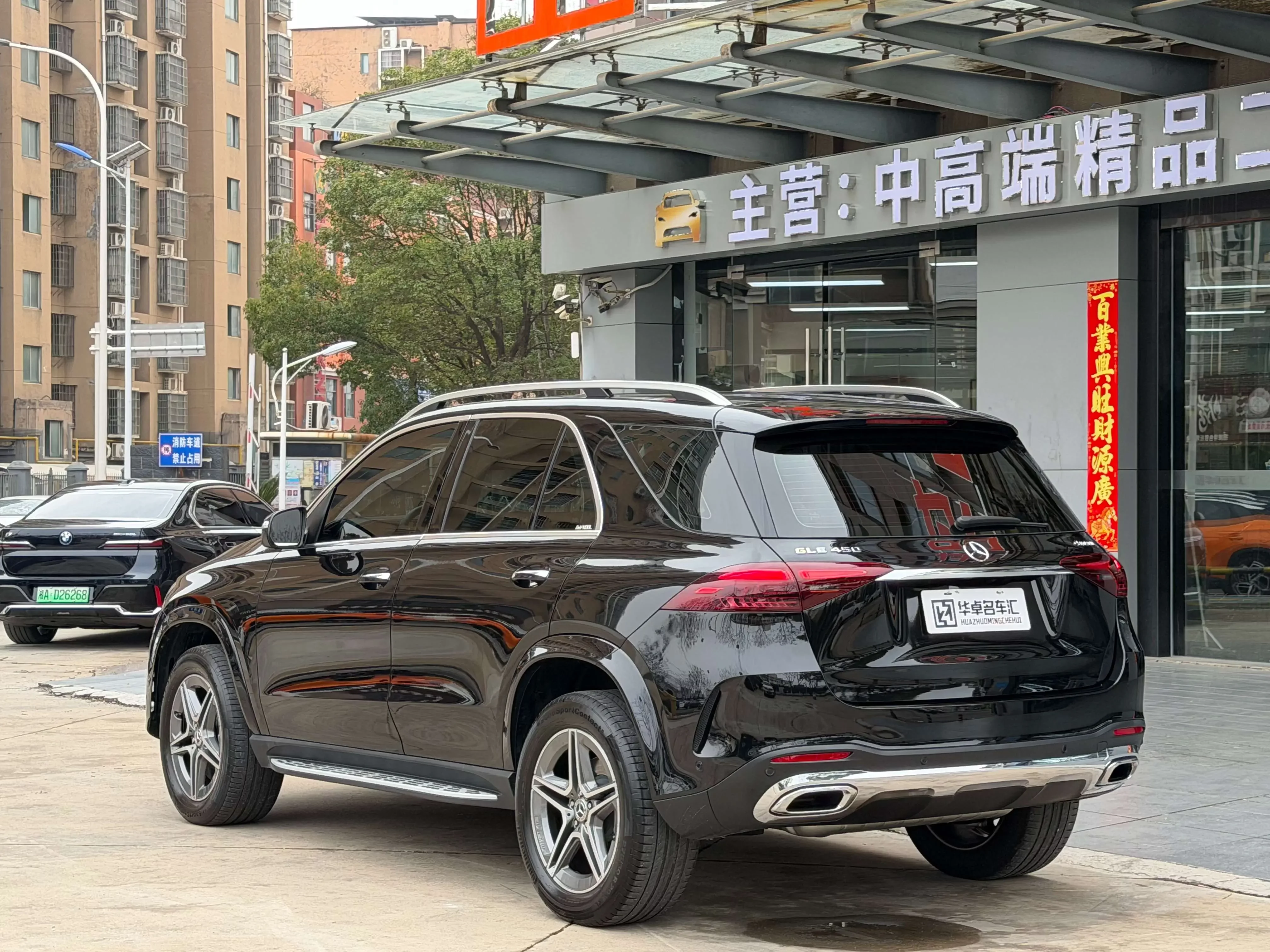 Mercedes-Benz GLE (Imported)