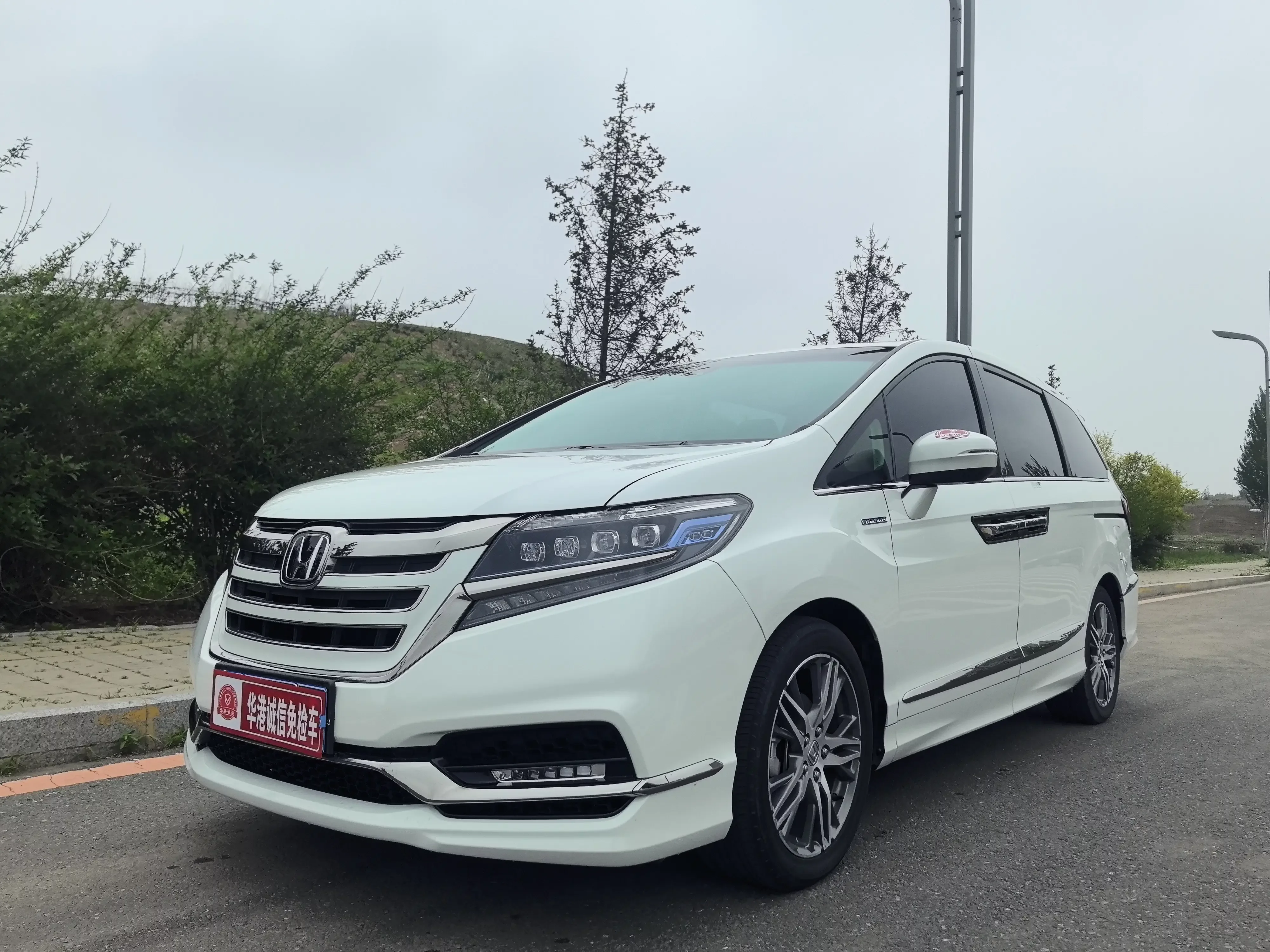 Honda Elysion