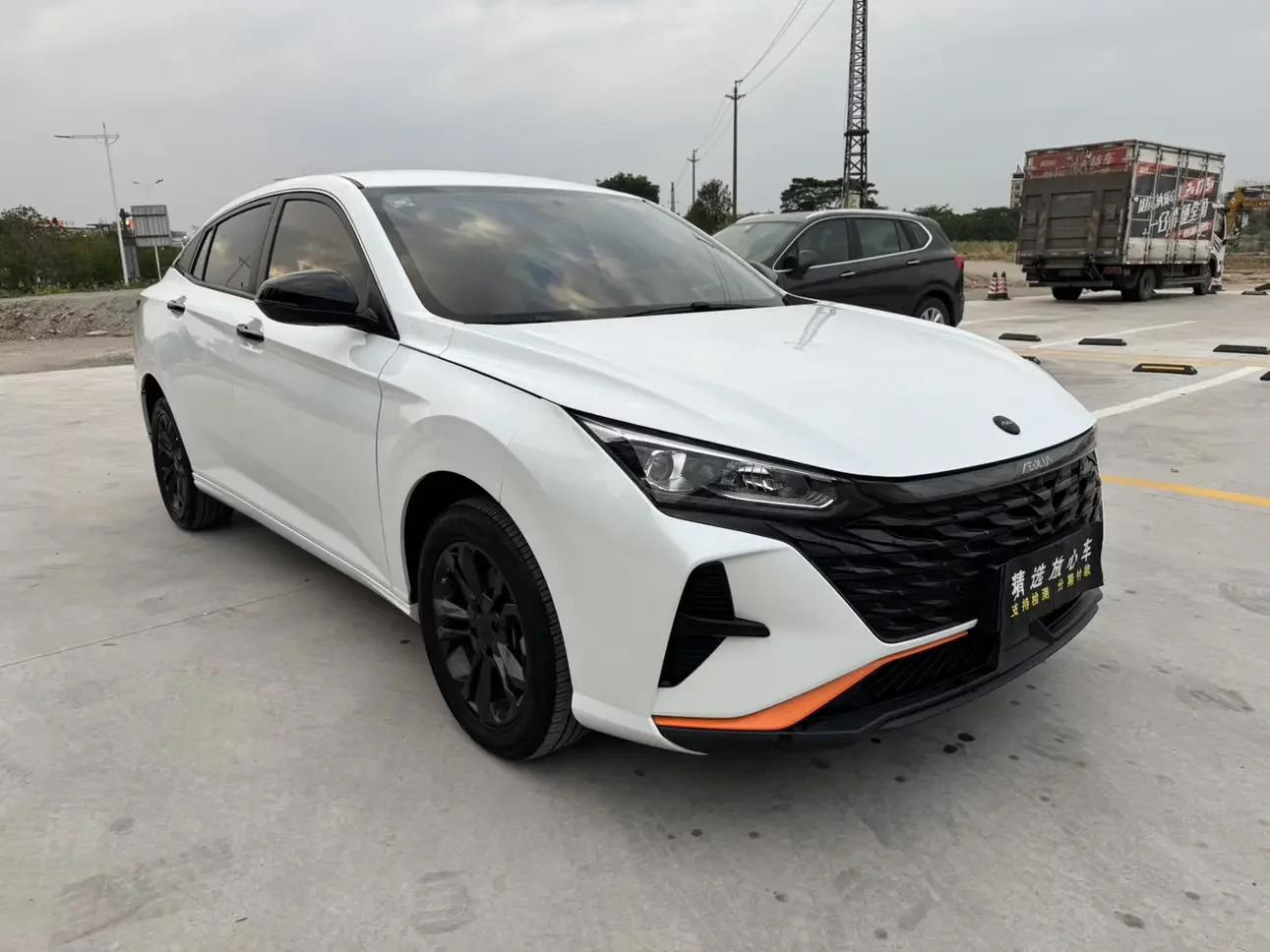 Dongfeng Yixuan