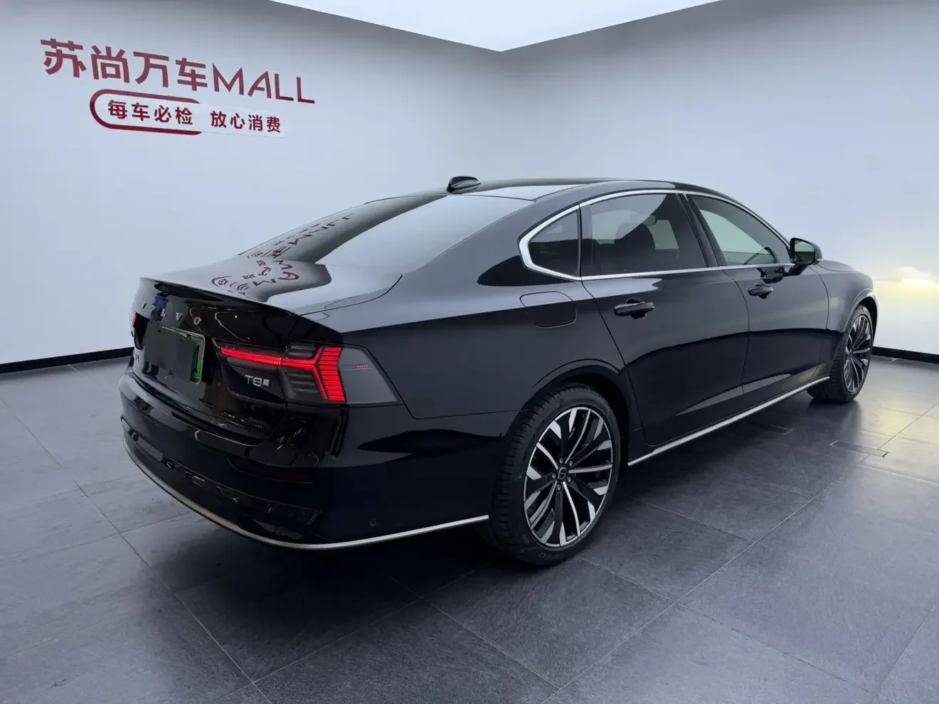 Volvo S90 PHEV