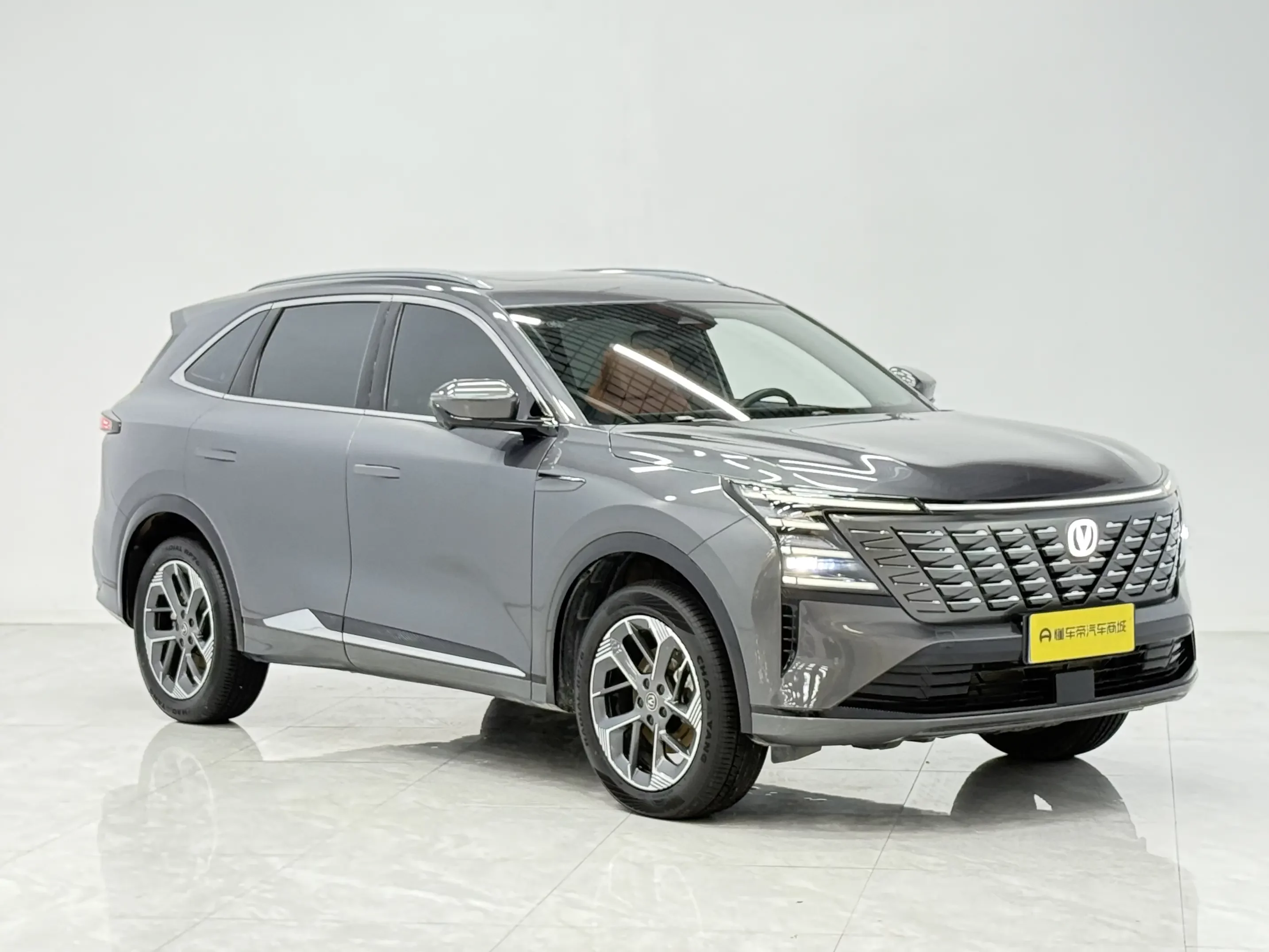 Changan CS75 PLUS