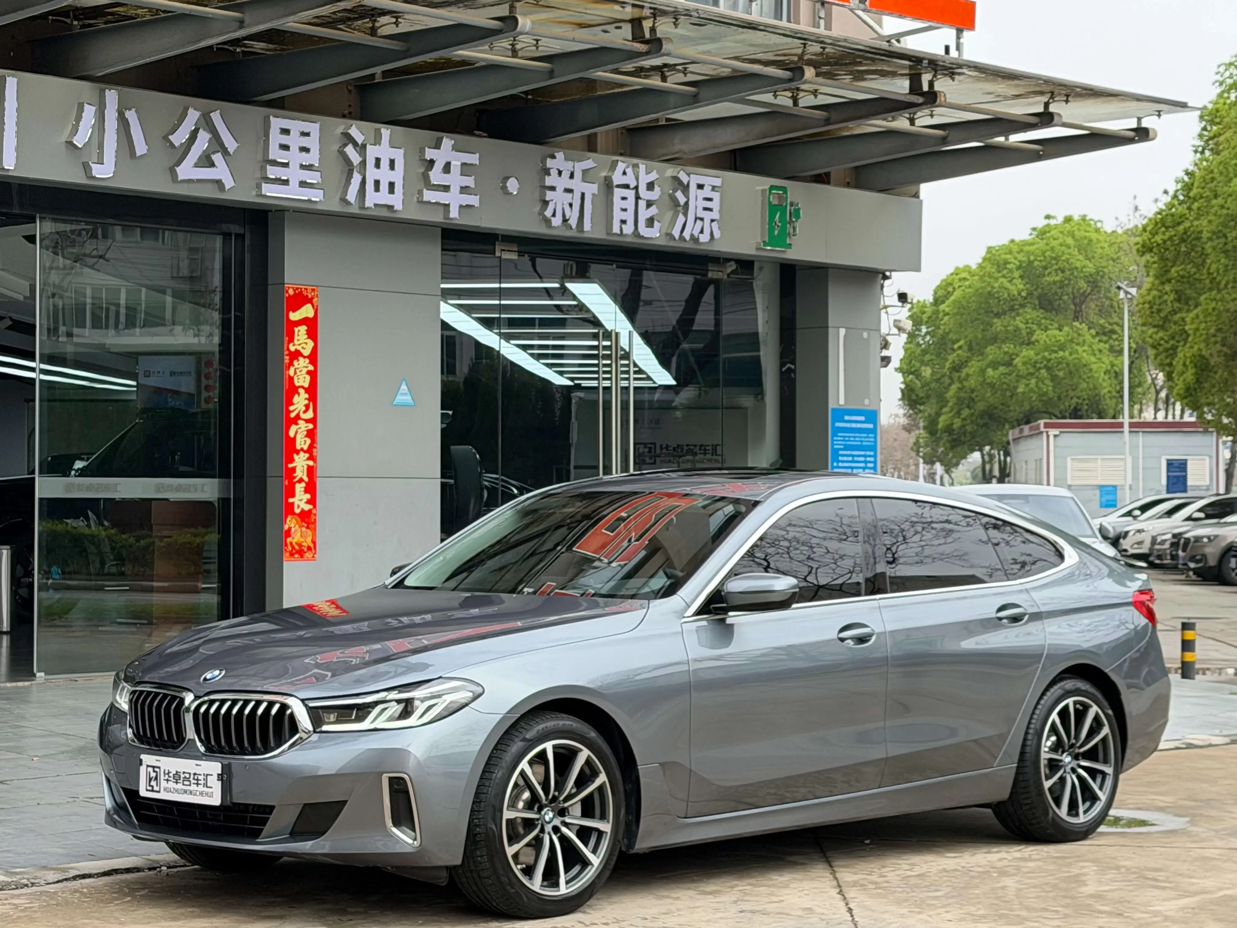 BMW 6 Series GT