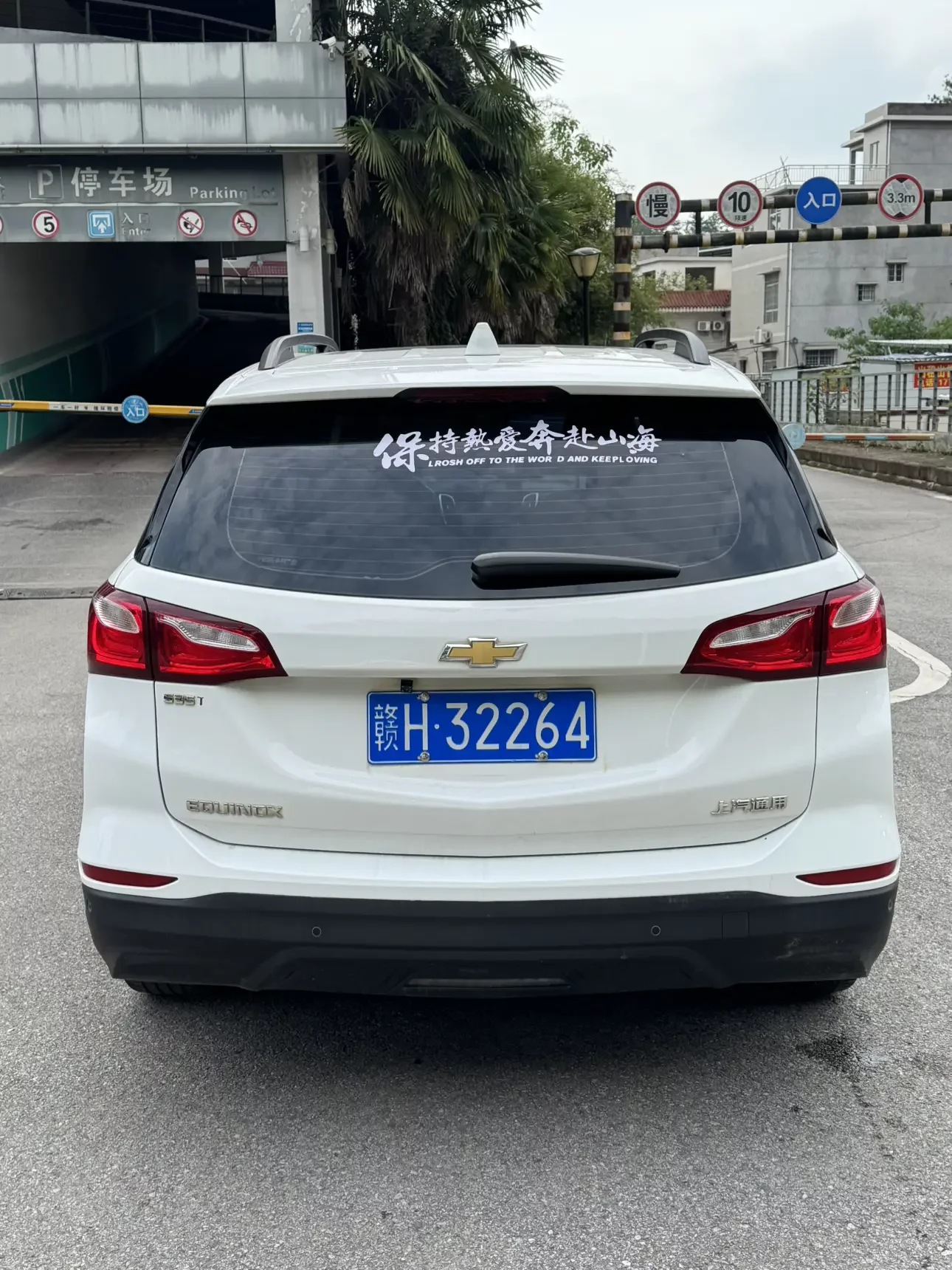 Chevrolet Equinox