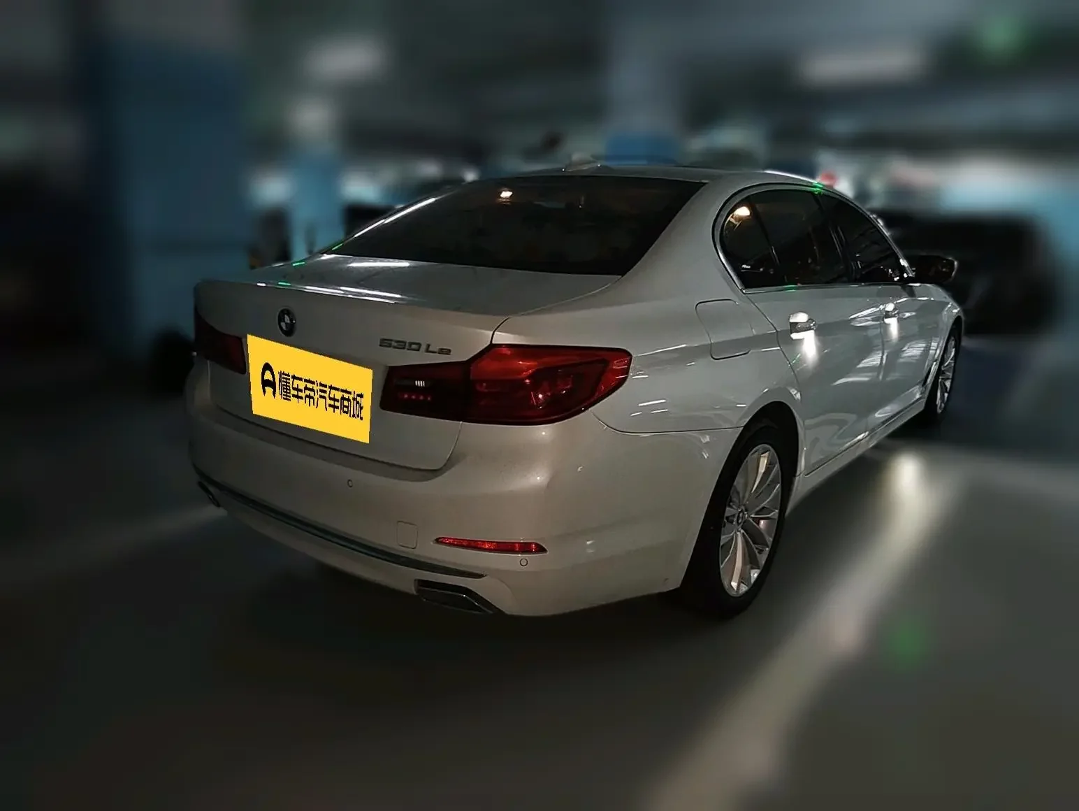 BMW 5 Series PHEV