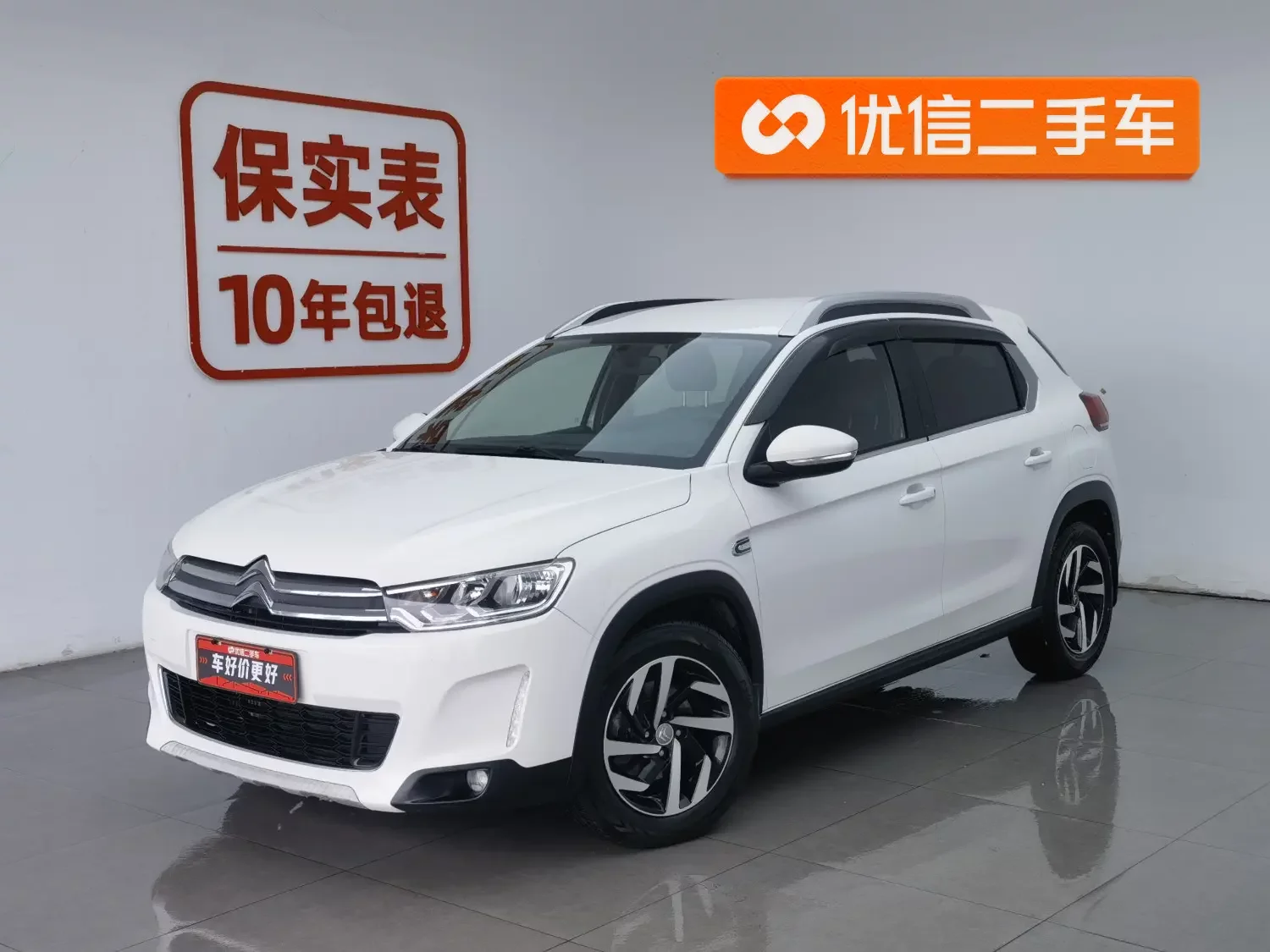 Citroën C3-XR
