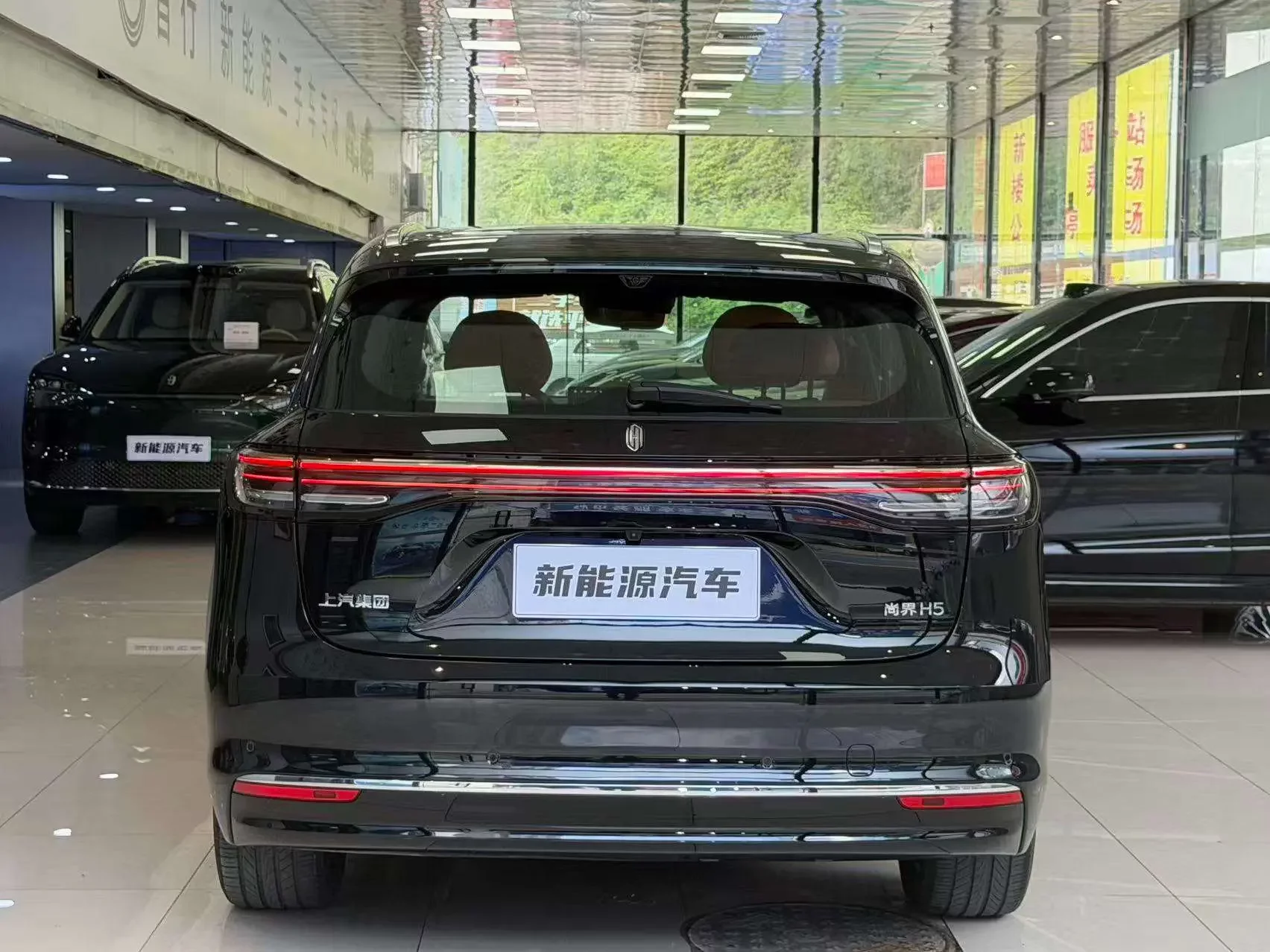 Shangjie H5