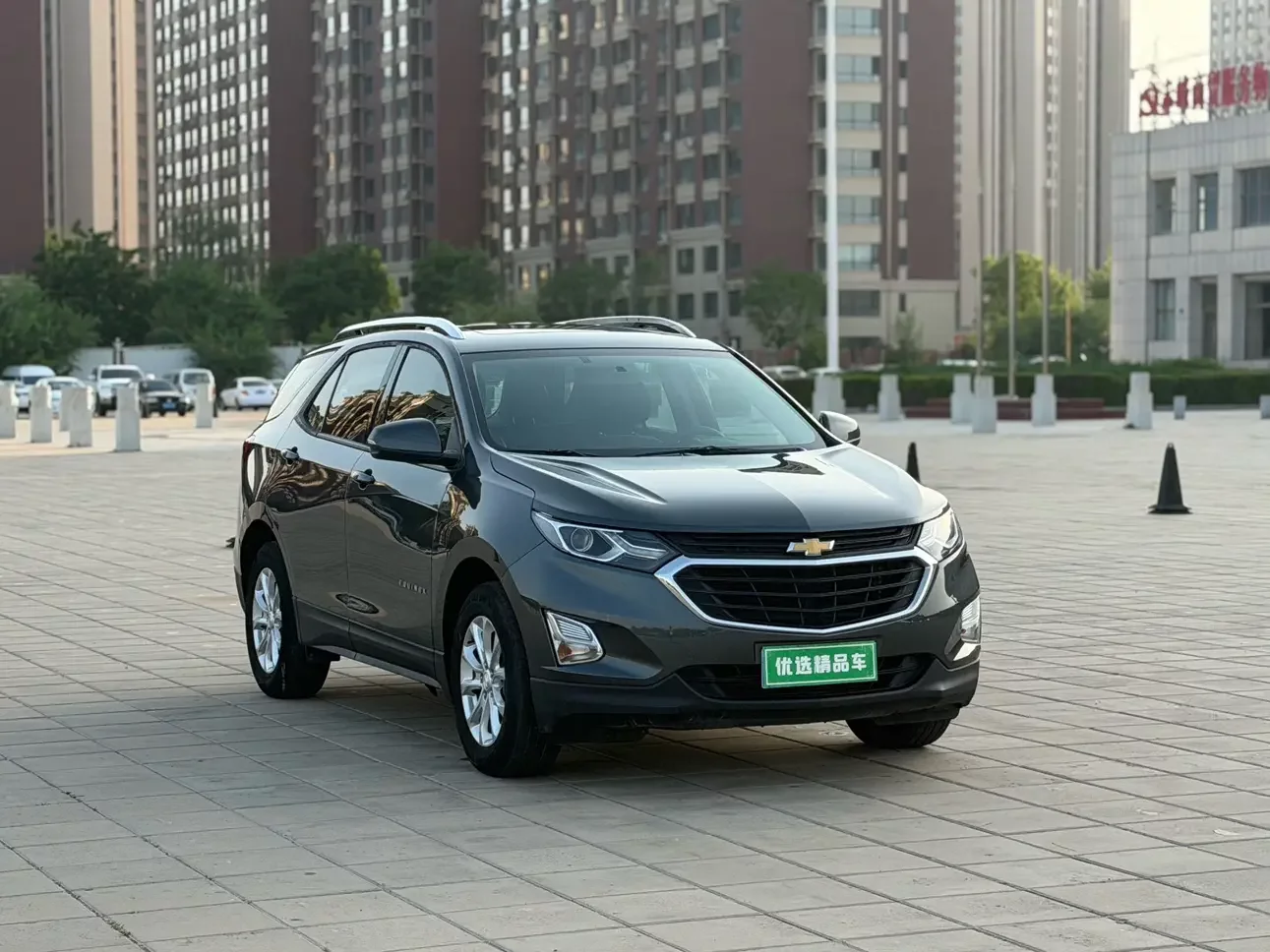 Chevrolet Equinox