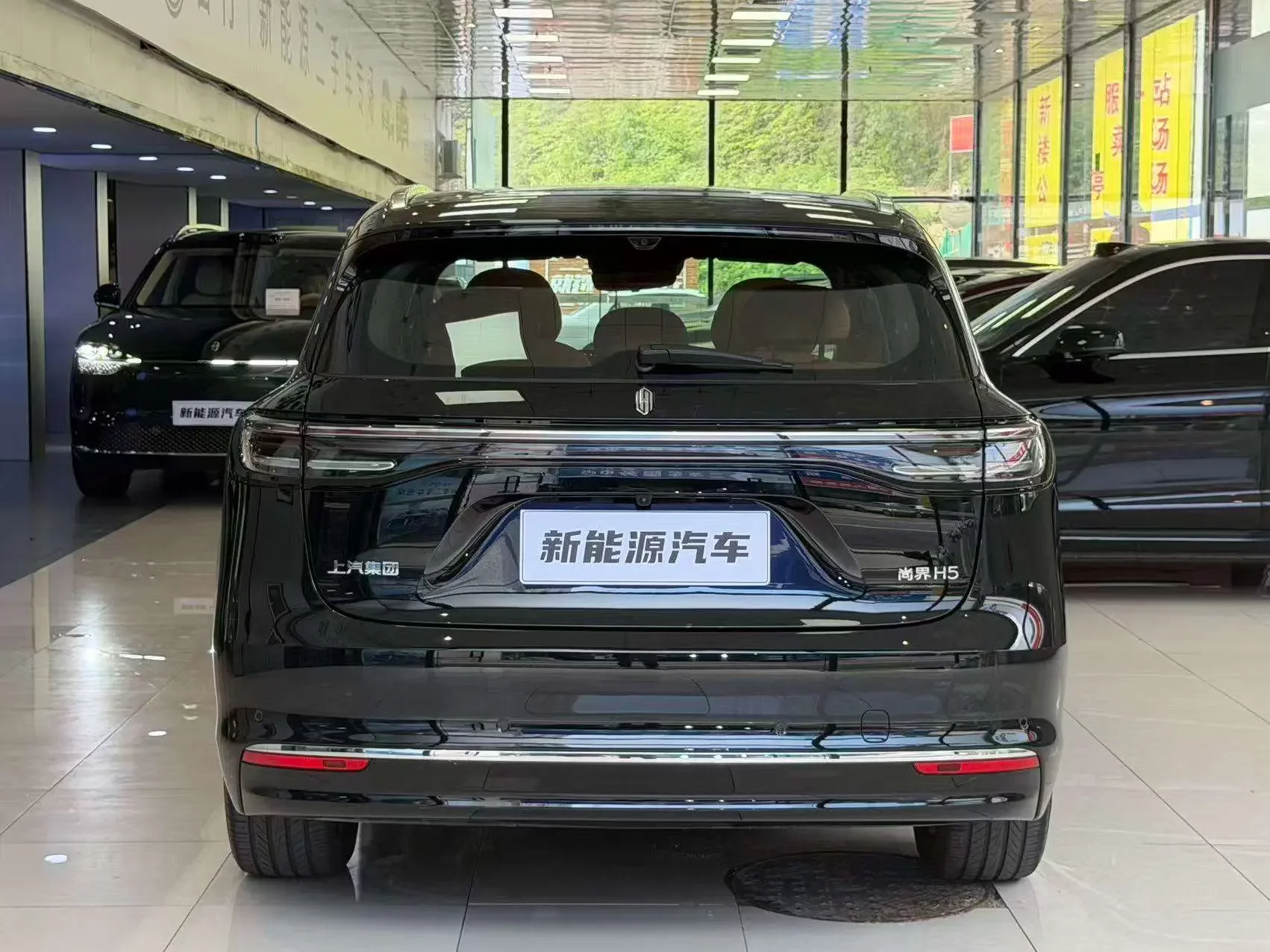 Shangjie H5