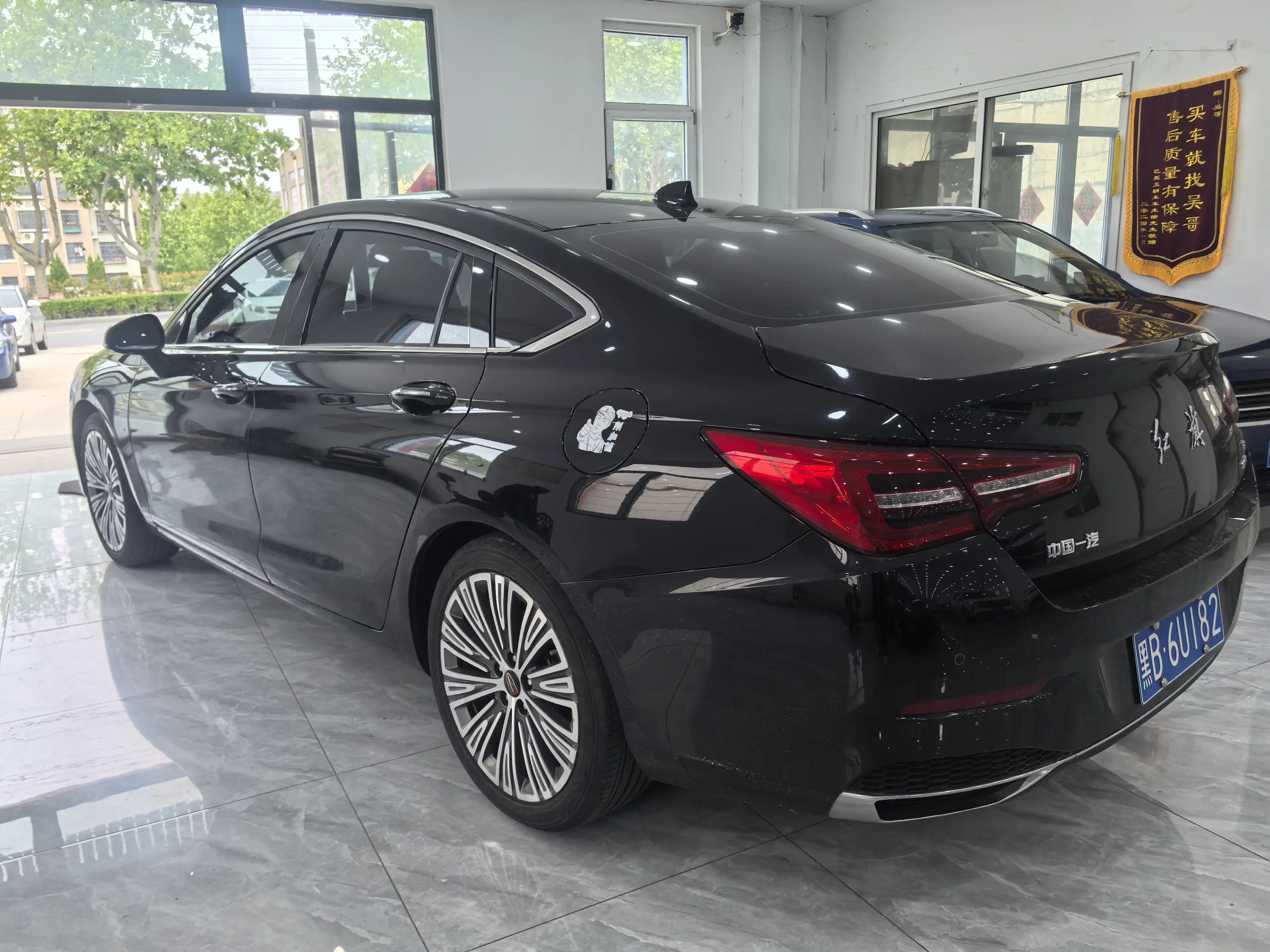Hongqi H5 classic