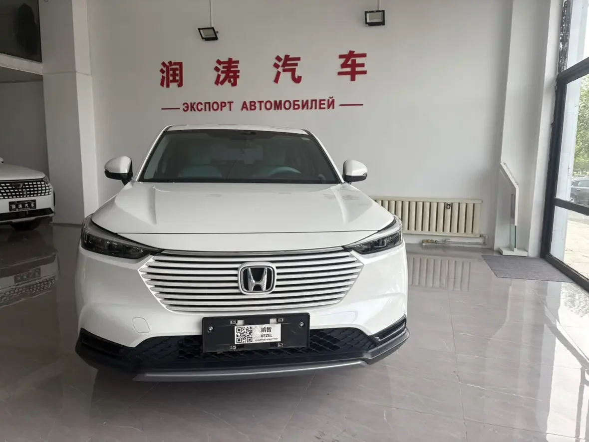 Honda Vezel