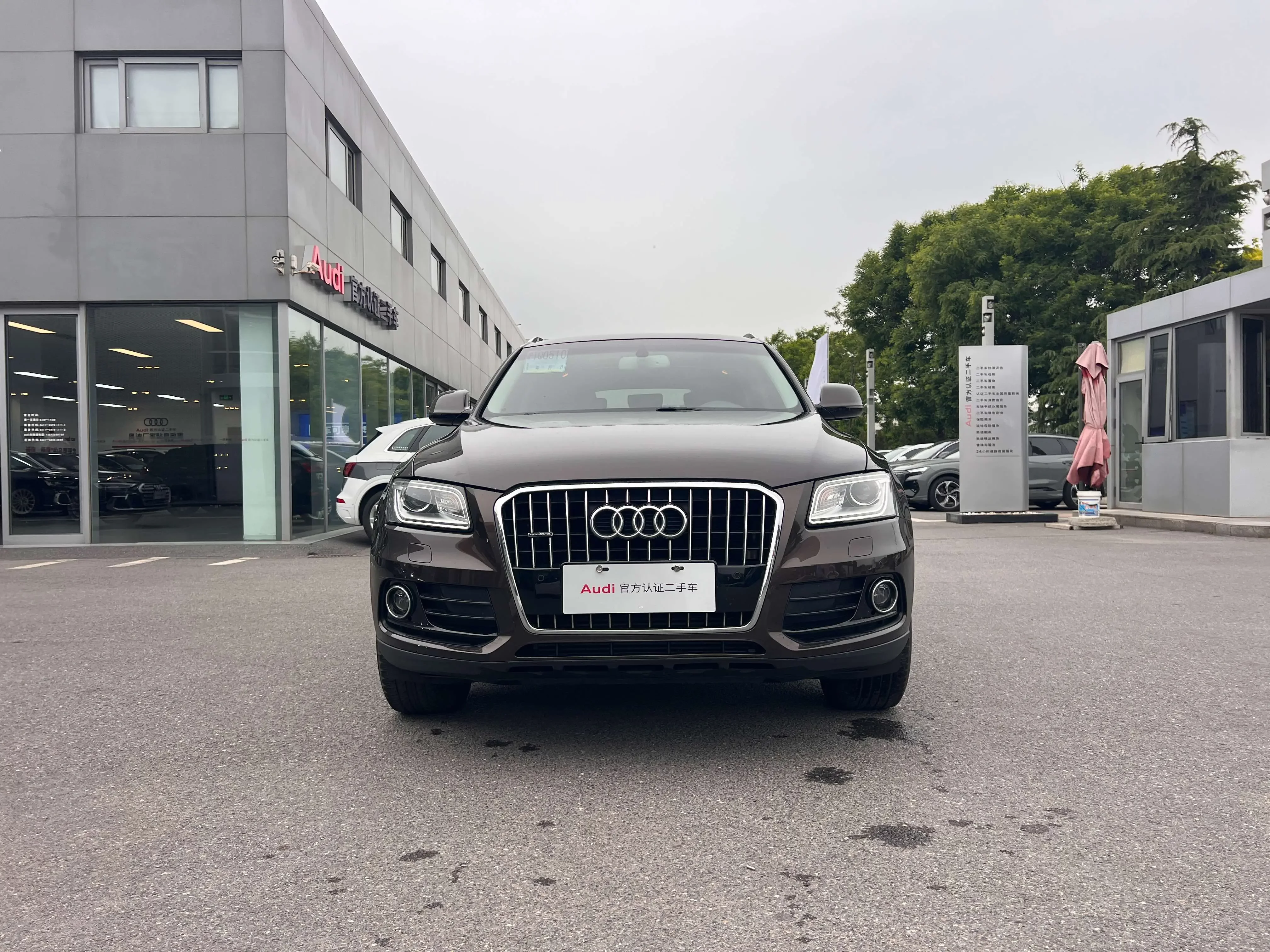 Audi Q5