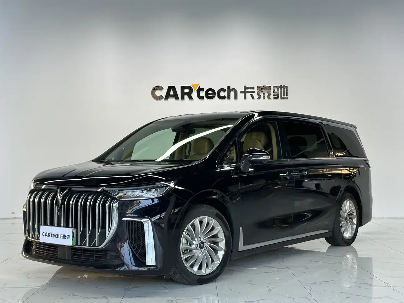 Voyah Lantu Dreamer PHEV