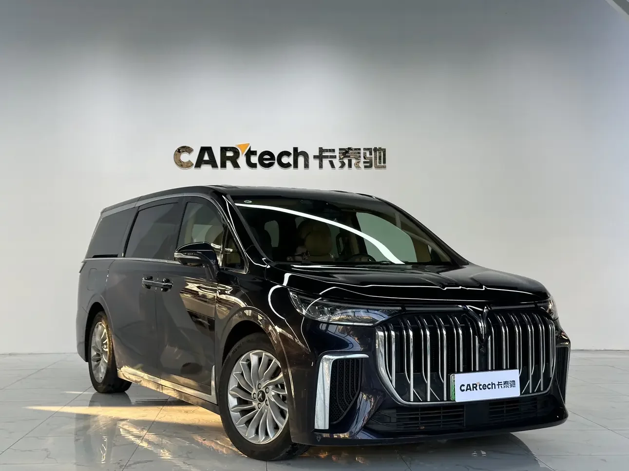 Voyah Lantu Dreamer PHEV
