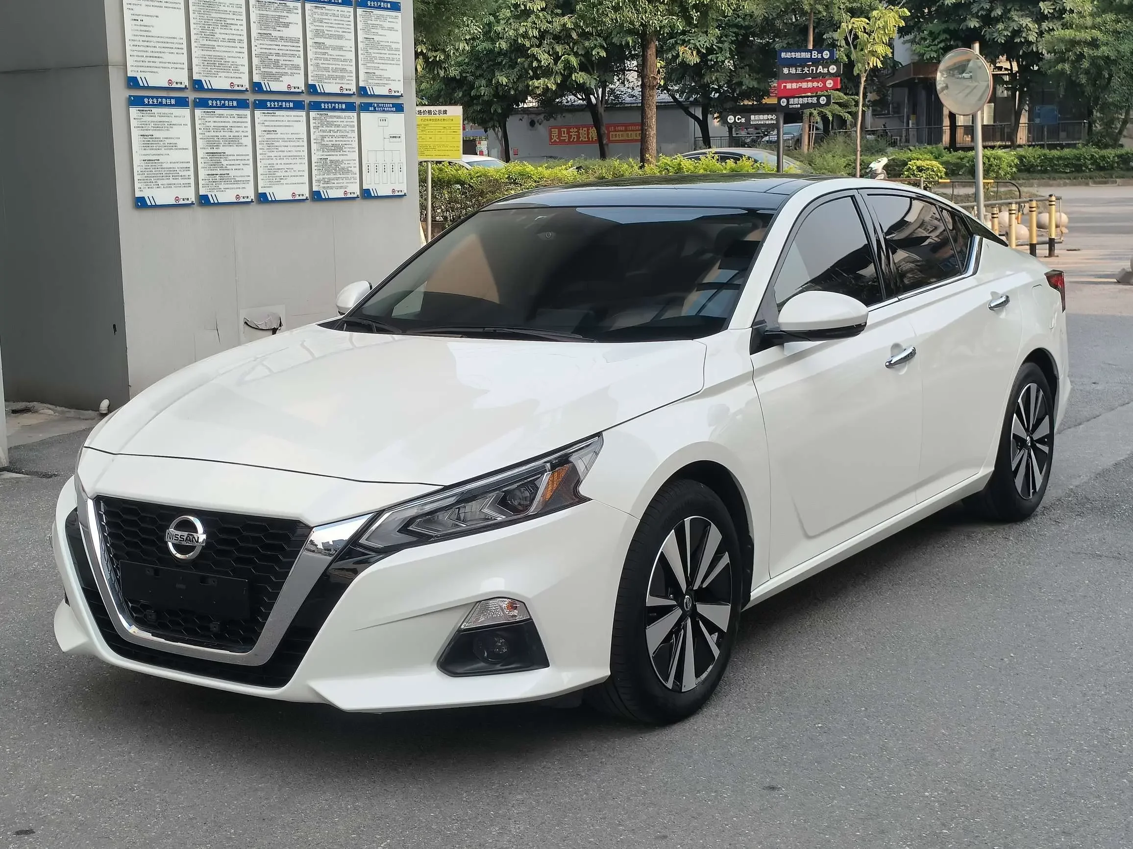 Nissan Altima