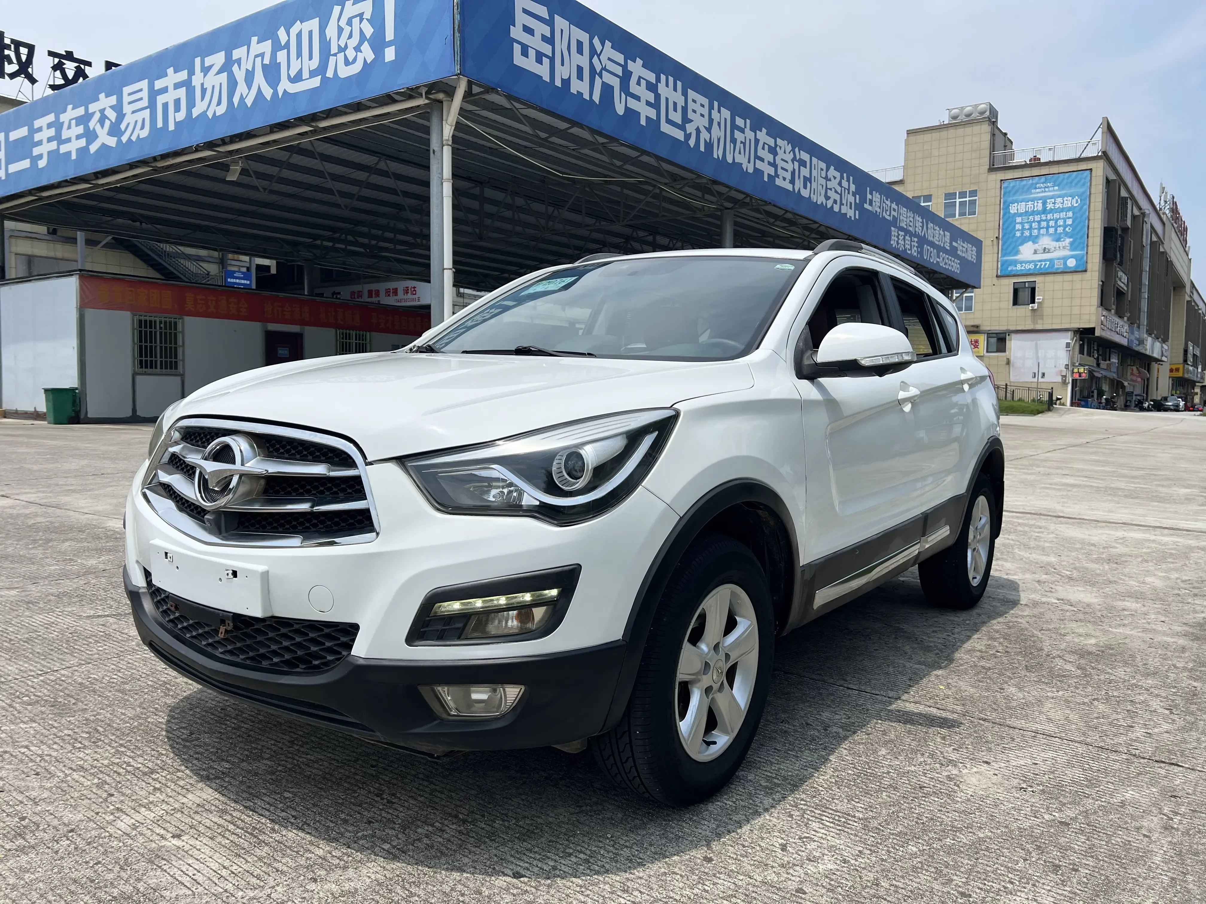 HAIMA S5