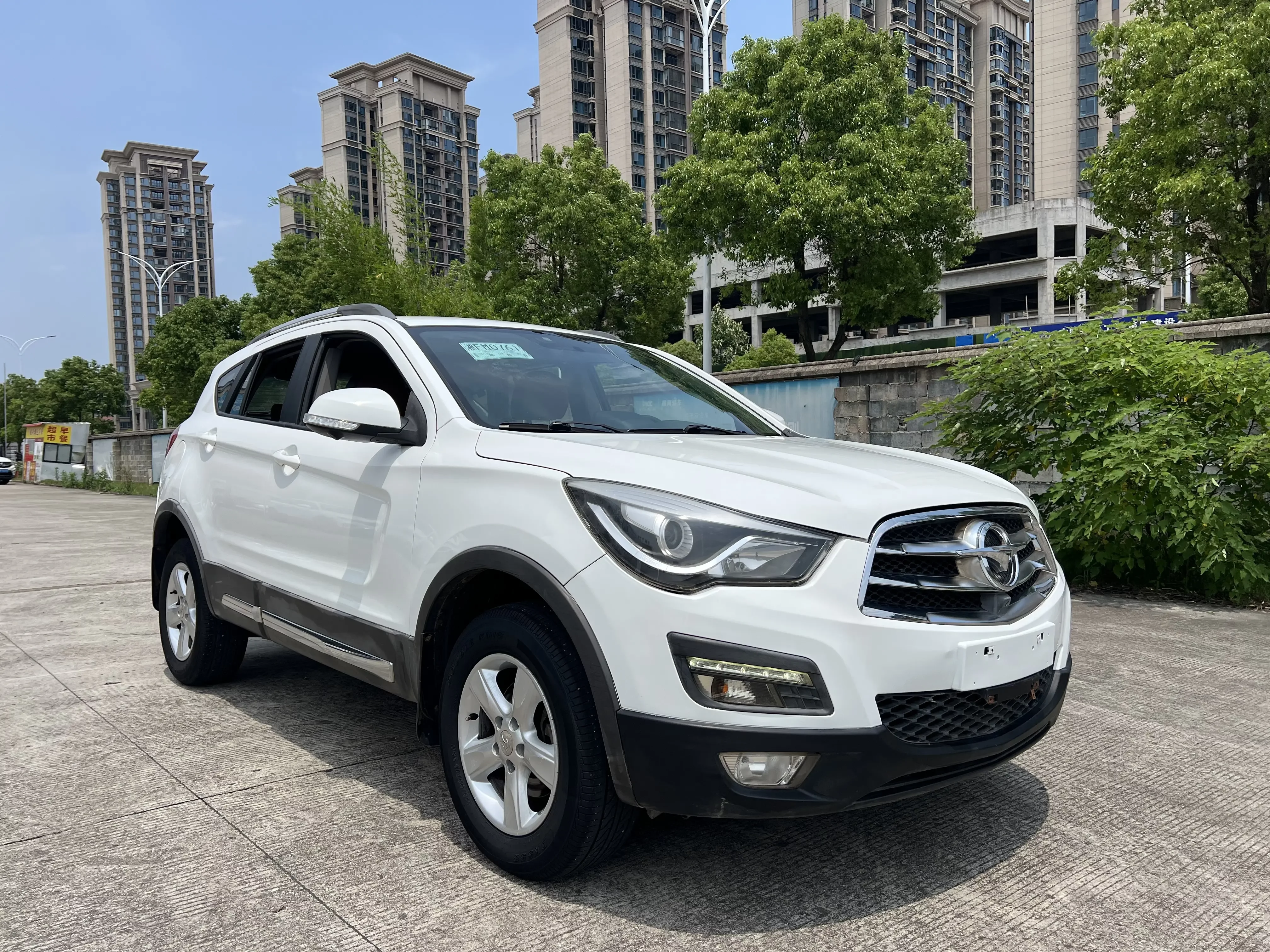 HAIMA S5