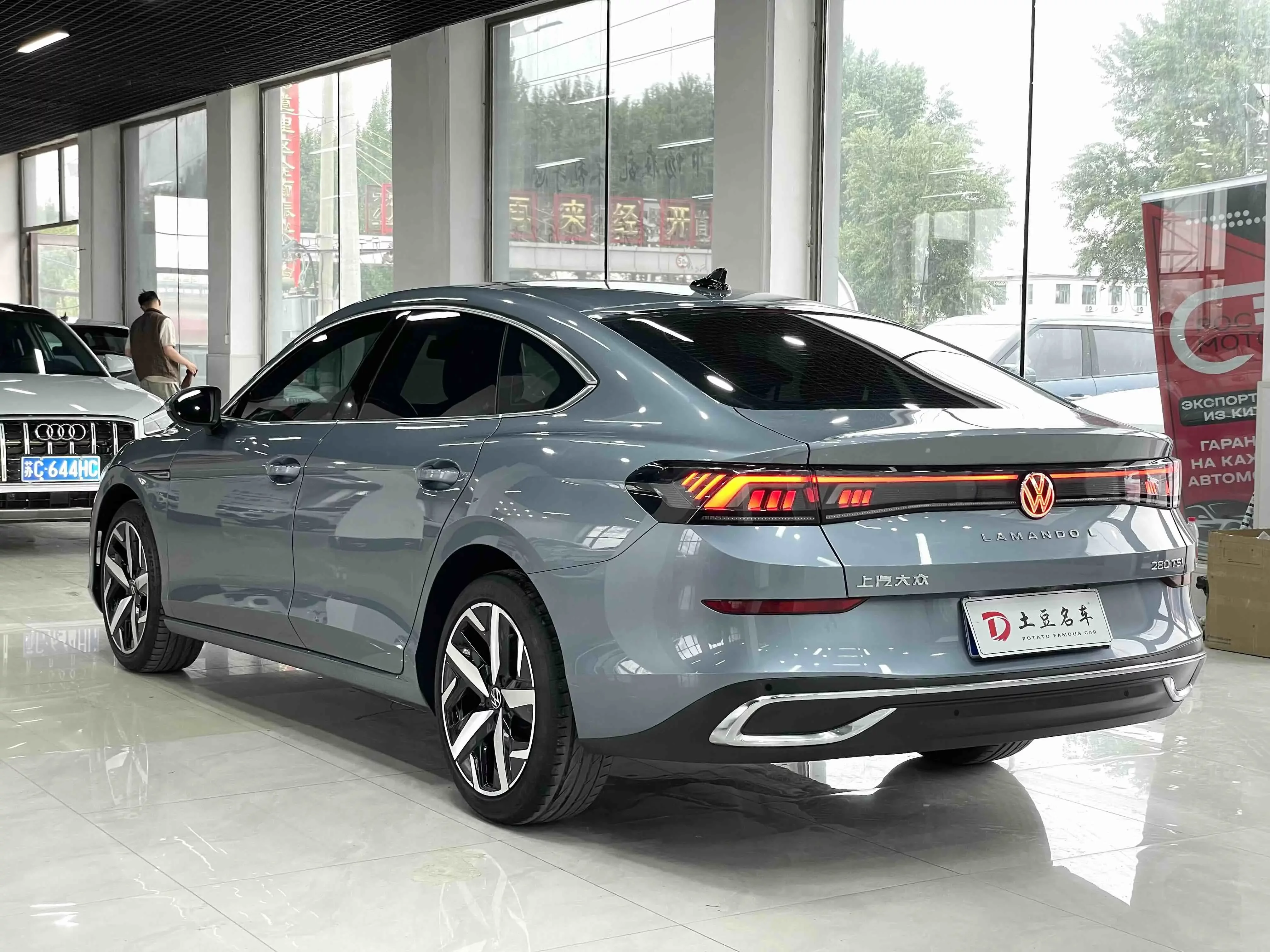 Volkswagen Lamando