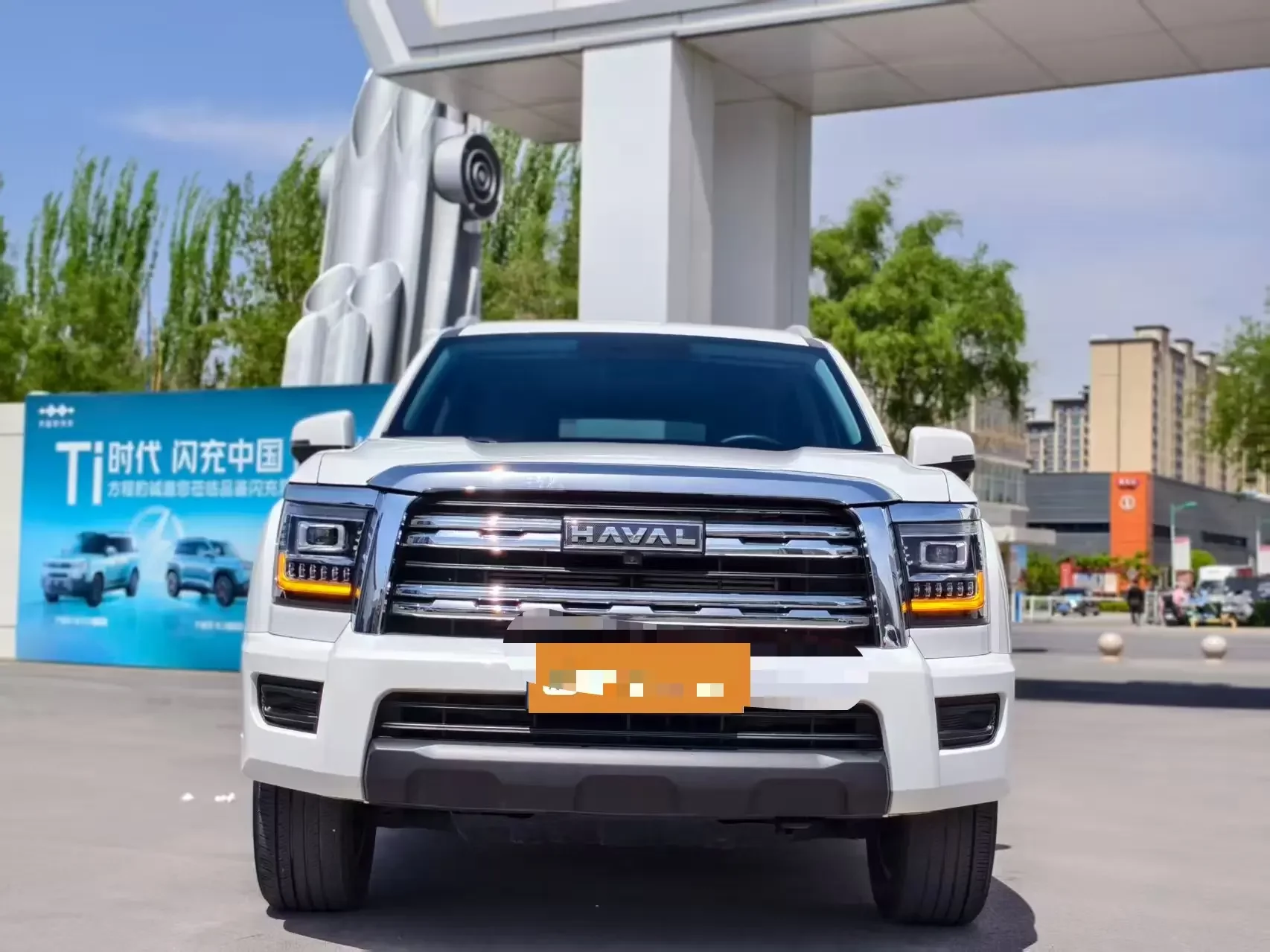 Haval H5