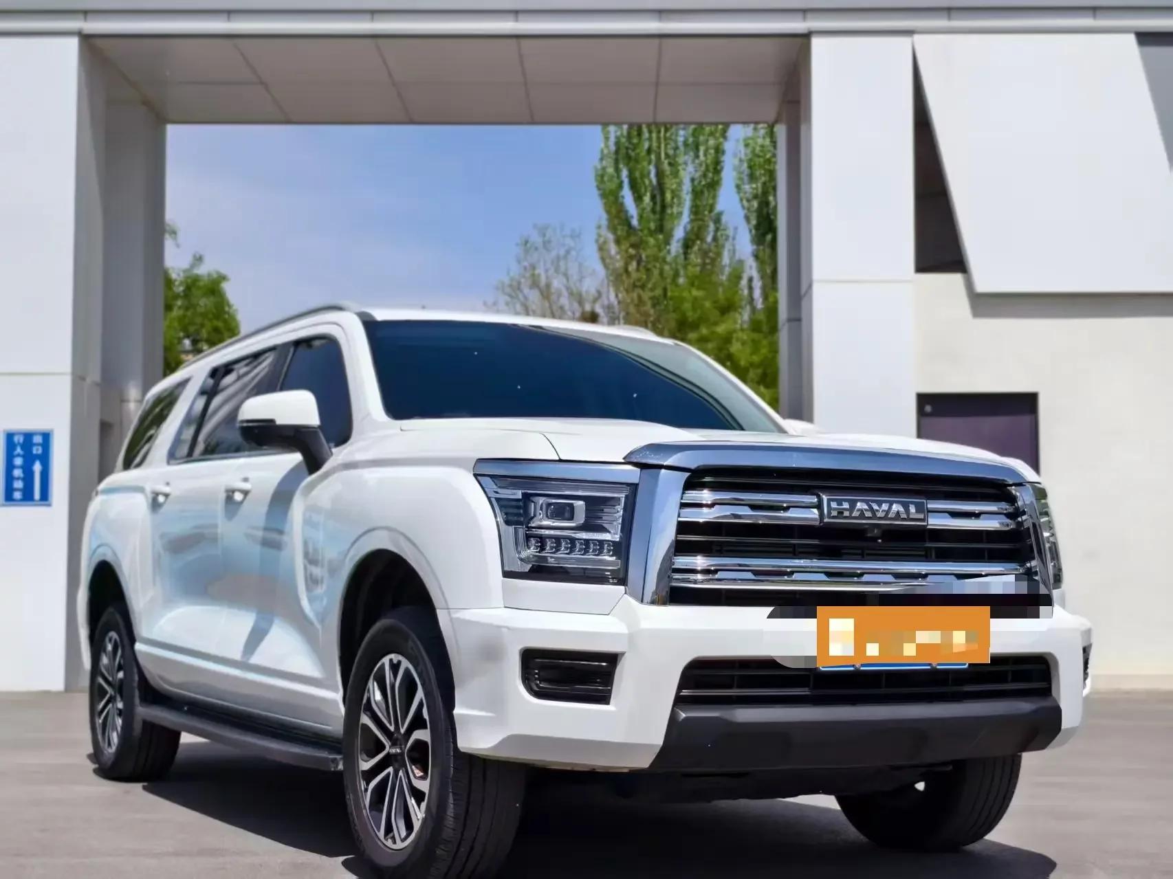 Haval H5