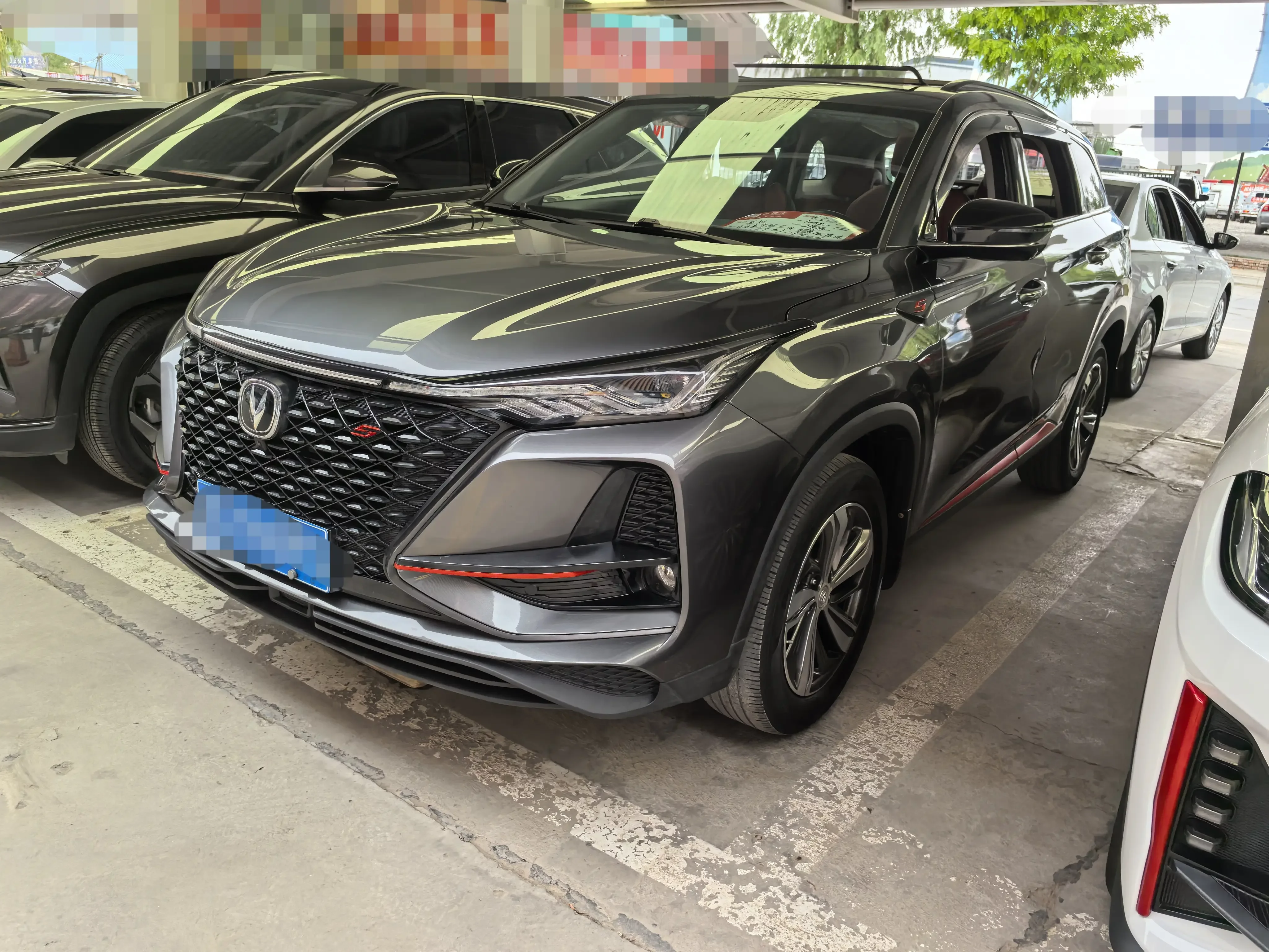 Changan CS75 PLUS