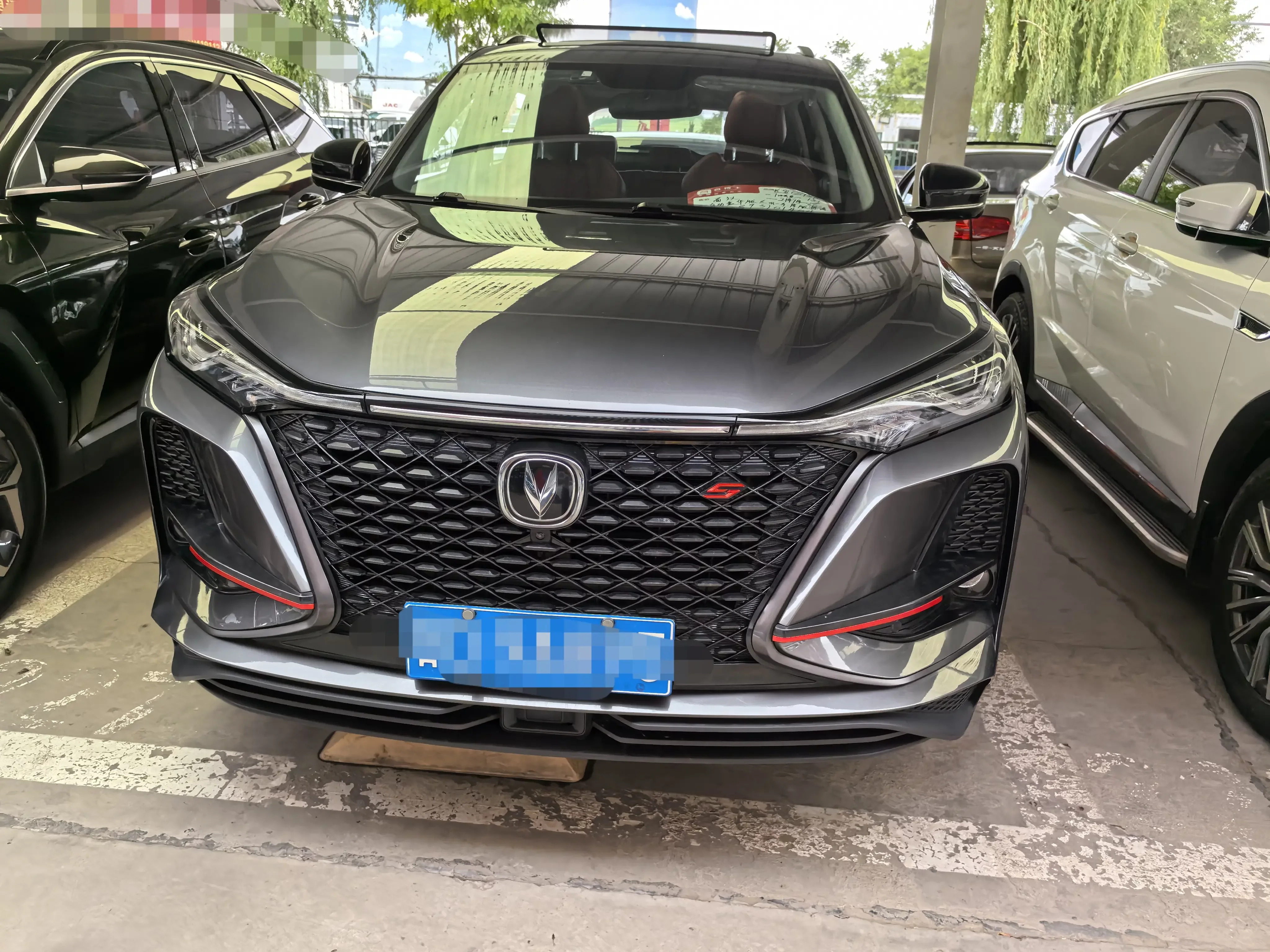 Changan CS75 PLUS